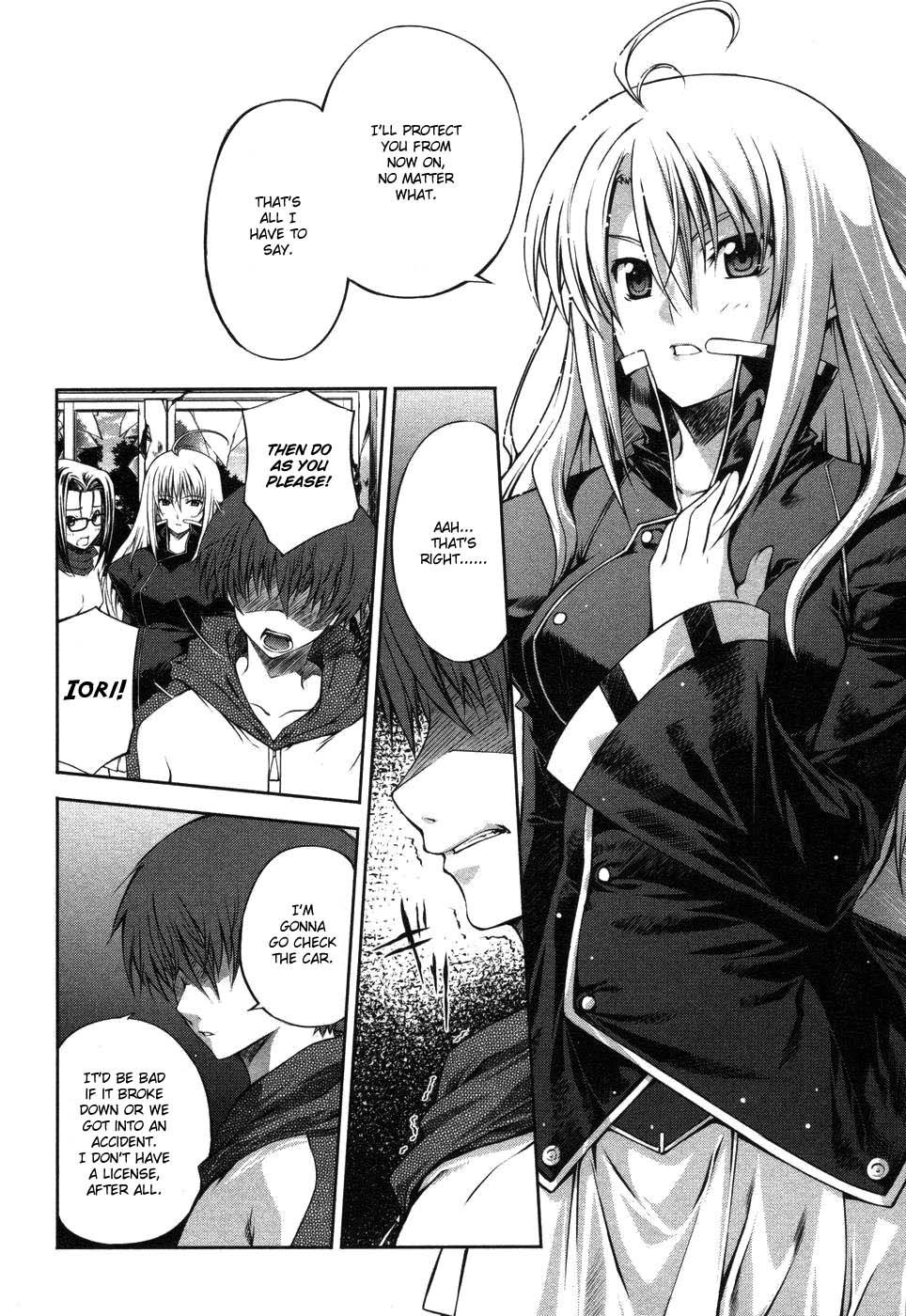 Mondlicht - Tsuki no Tsubasa Chapter 3 page 8 - Chapter 3