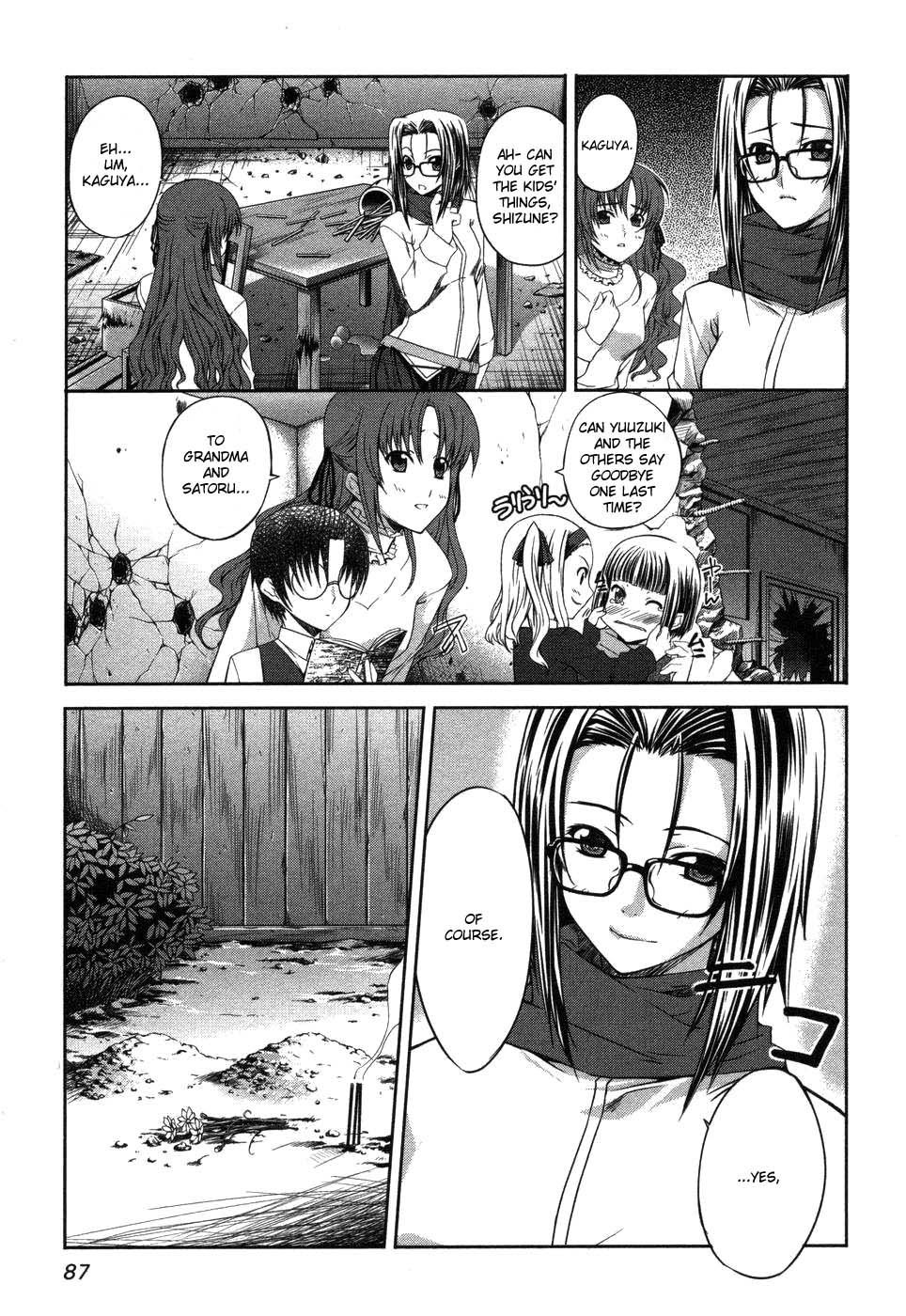 Mondlicht - Tsuki no Tsubasa Chapter 3 page 9 - Chapter 3