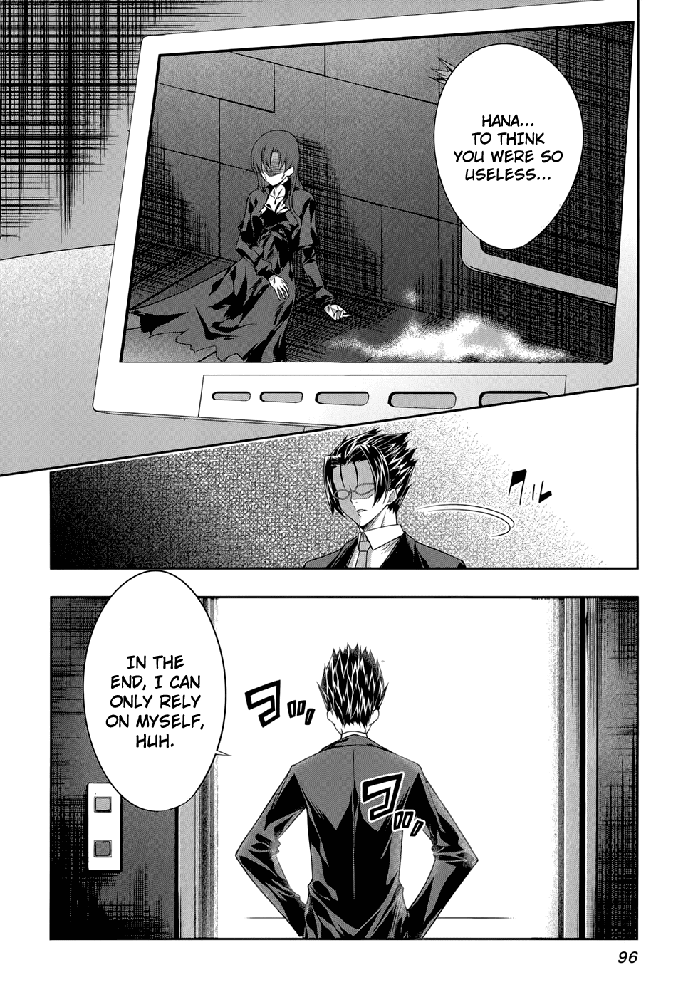 Mondlicht - Tsuki no Tsubasa Chapter 30 page 5 - Chapter 30: From the Other Side of the Door