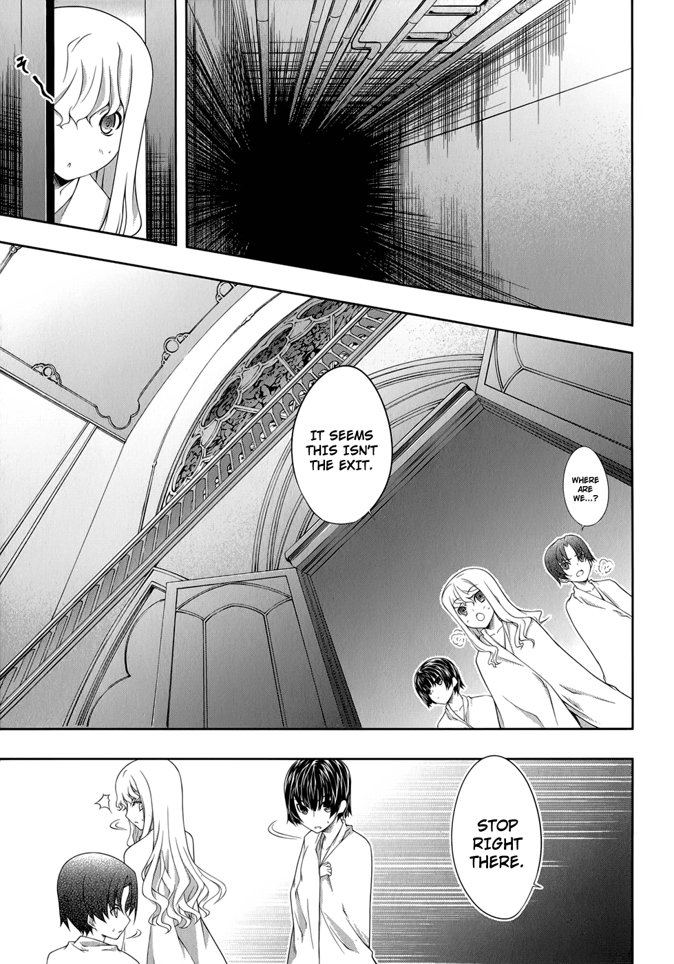 Mondlicht - Tsuki no Tsubasa Chapter 30 page 6 - Chapter 30: From the Other Side of the Door