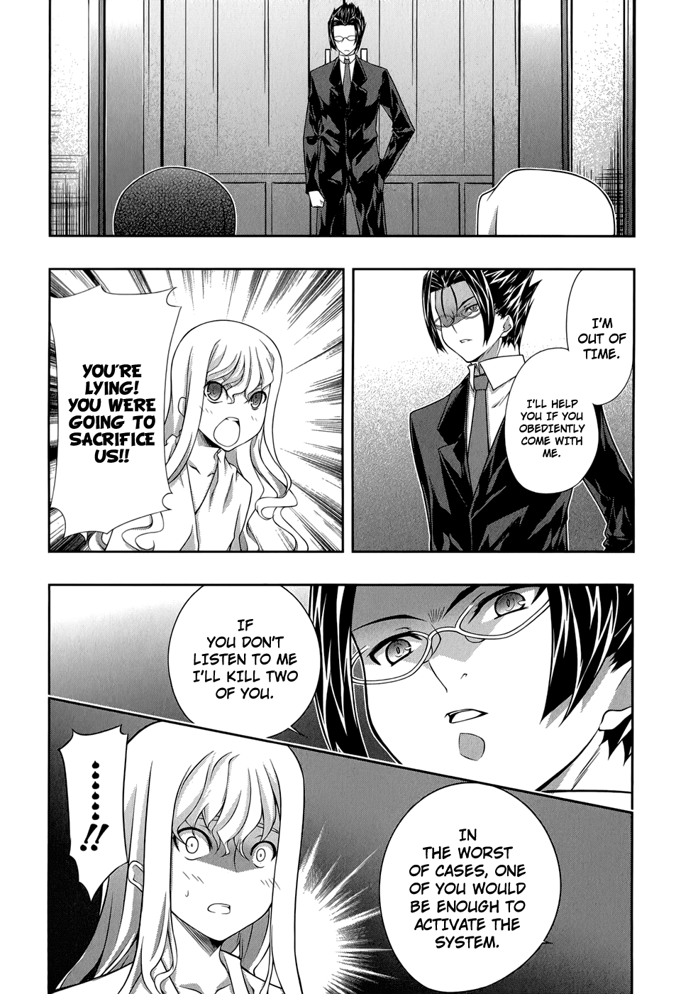 Mondlicht - Tsuki no Tsubasa Chapter 30 page 7 - Chapter 30: From the Other Side of the Door
