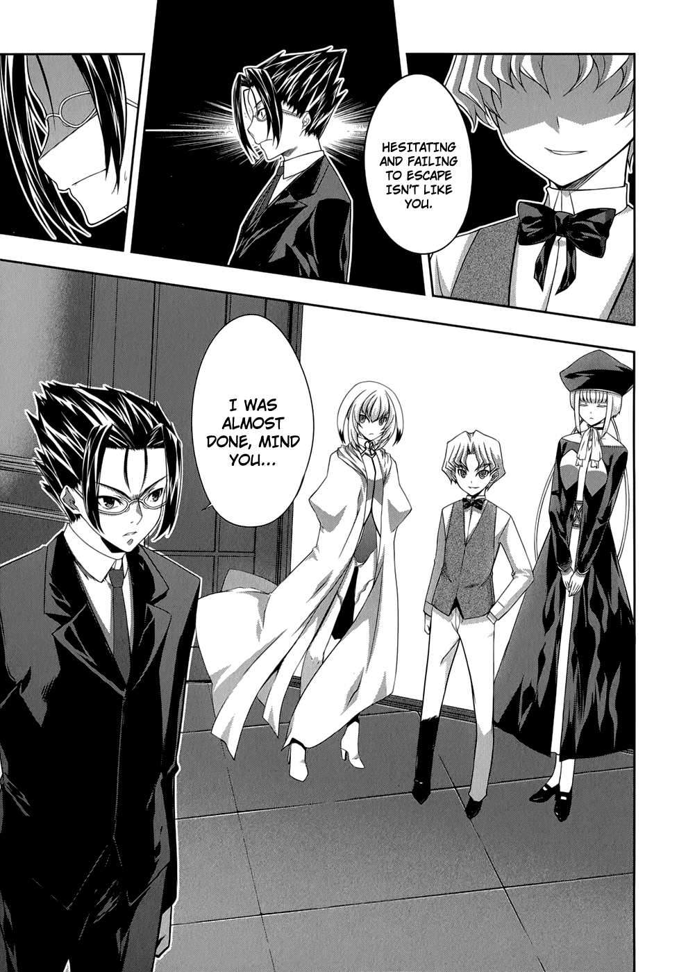 Mondlicht - Tsuki no Tsubasa Chapter 30 page 8 - Chapter 30: From the Other Side of the Door