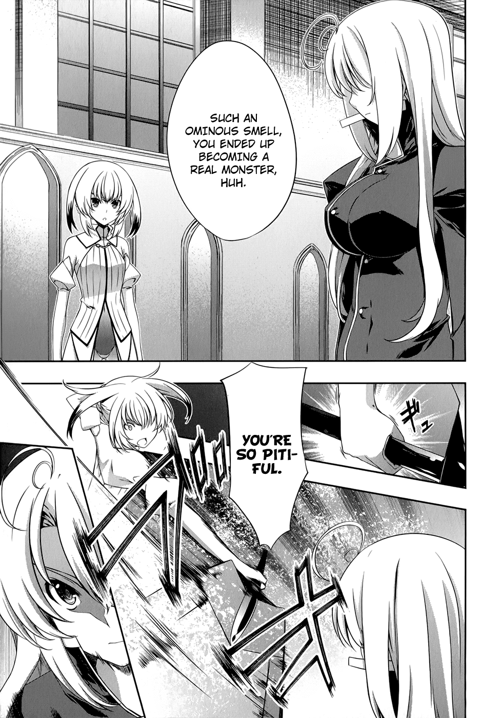 Mondlicht - Tsuki no Tsubasa Chapter 31 page 10 - Chapter 31: Unending Mortal Combat