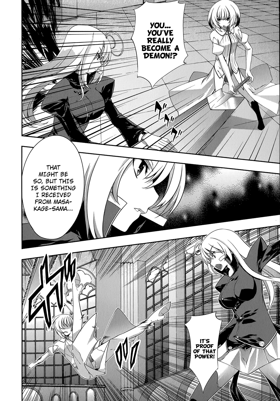 Mondlicht - Tsuki no Tsubasa Chapter 31 page 12 - Chapter 31: Unending Mortal Combat