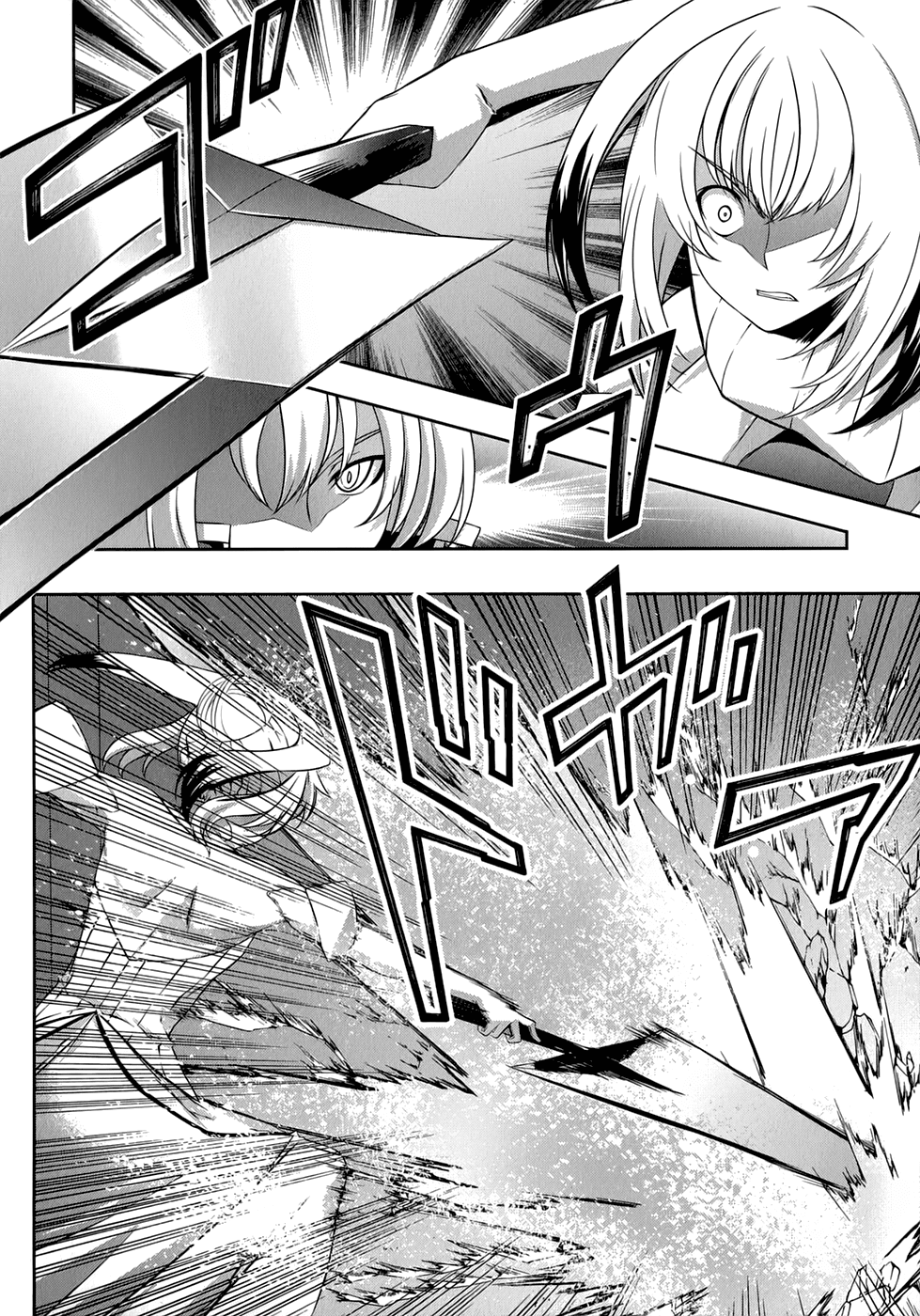 Mondlicht - Tsuki no Tsubasa Chapter 31 page 14 - Chapter 31: Unending Mortal Combat