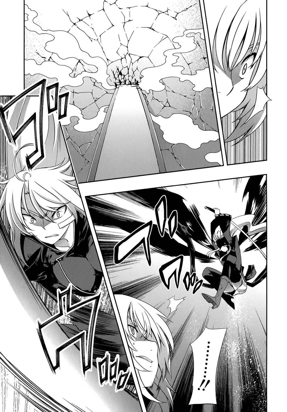 Mondlicht - Tsuki no Tsubasa Chapter 31 page 15 - Chapter 31: Unending Mortal Combat