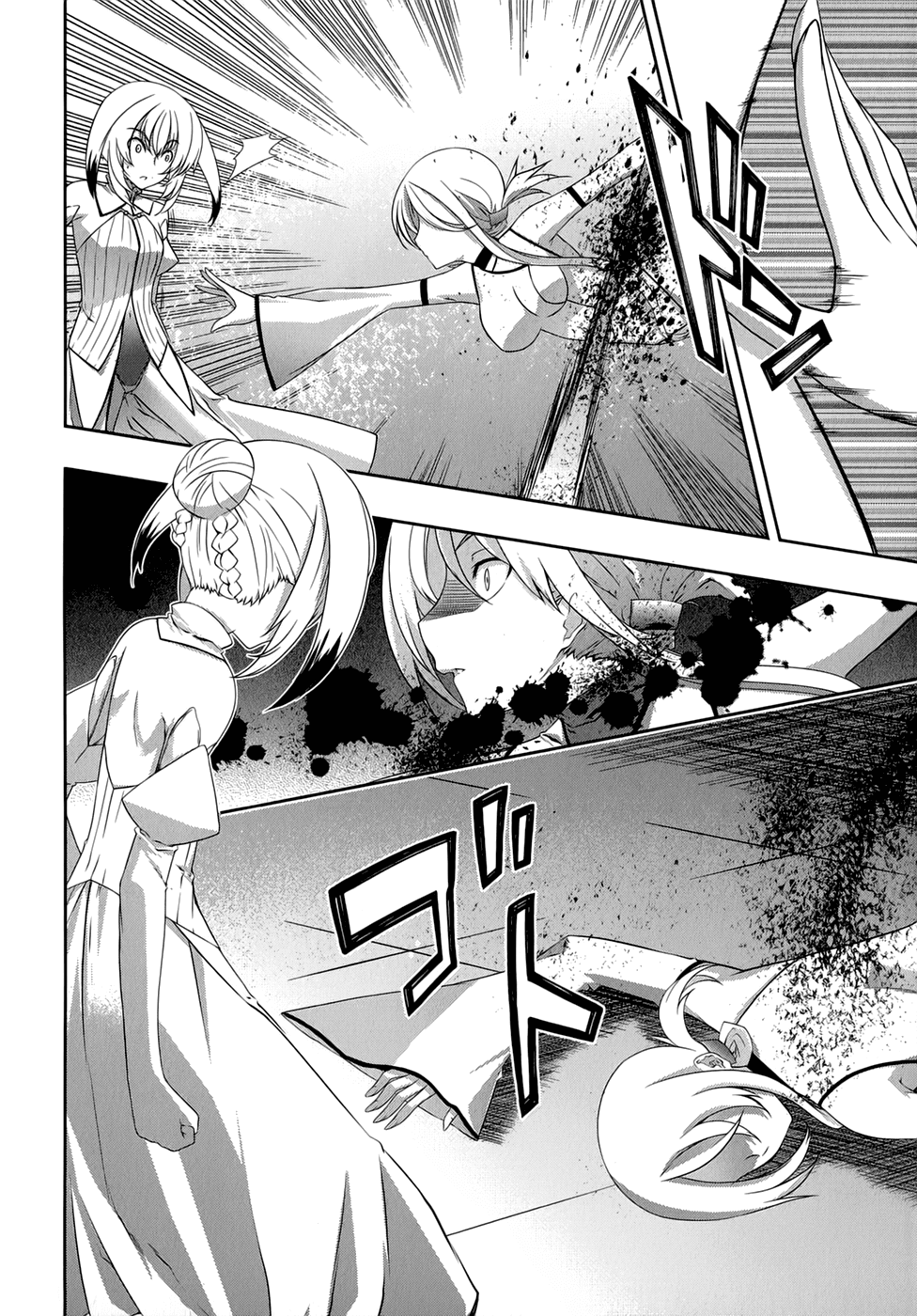 Mondlicht - Tsuki no Tsubasa Chapter 31 page 16 - Chapter 31: Unending Mortal Combat
