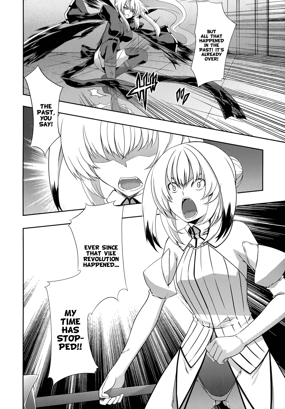 Mondlicht - Tsuki no Tsubasa Chapter 31 page 20 - Chapter 31: Unending Mortal Combat