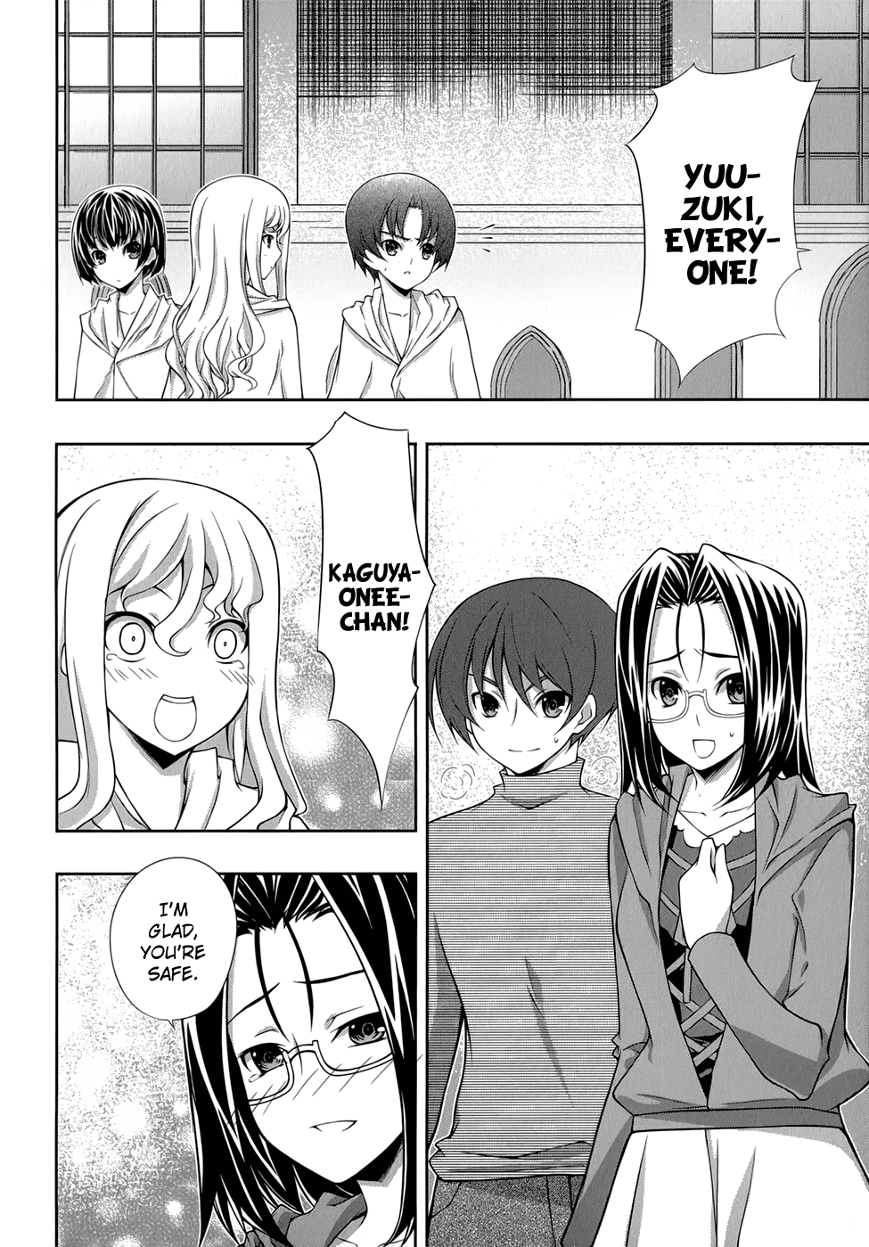 Mondlicht - Tsuki no Tsubasa Chapter 31 page 7 - Chapter 31: Unending Mortal Combat