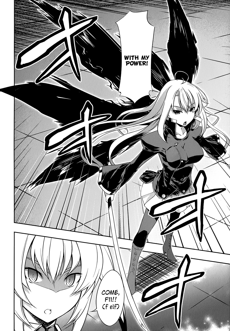 Mondlicht - Tsuki no Tsubasa Chapter 32 page 11 - Chapter 32: Confrontation: F11 vs F01