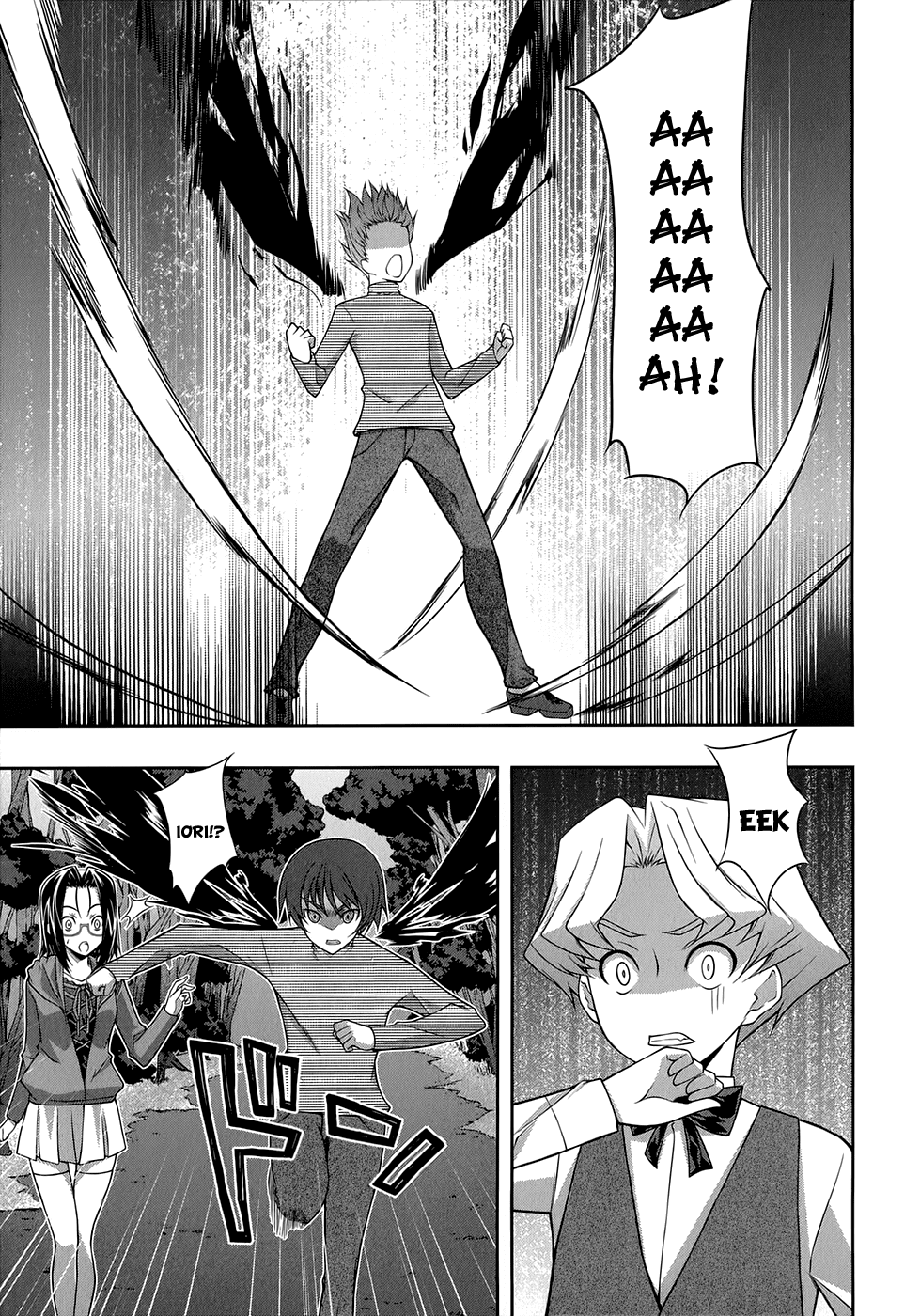 Mondlicht - Tsuki no Tsubasa Chapter 32 page 14 - Chapter 32: Confrontation: F11 vs F01