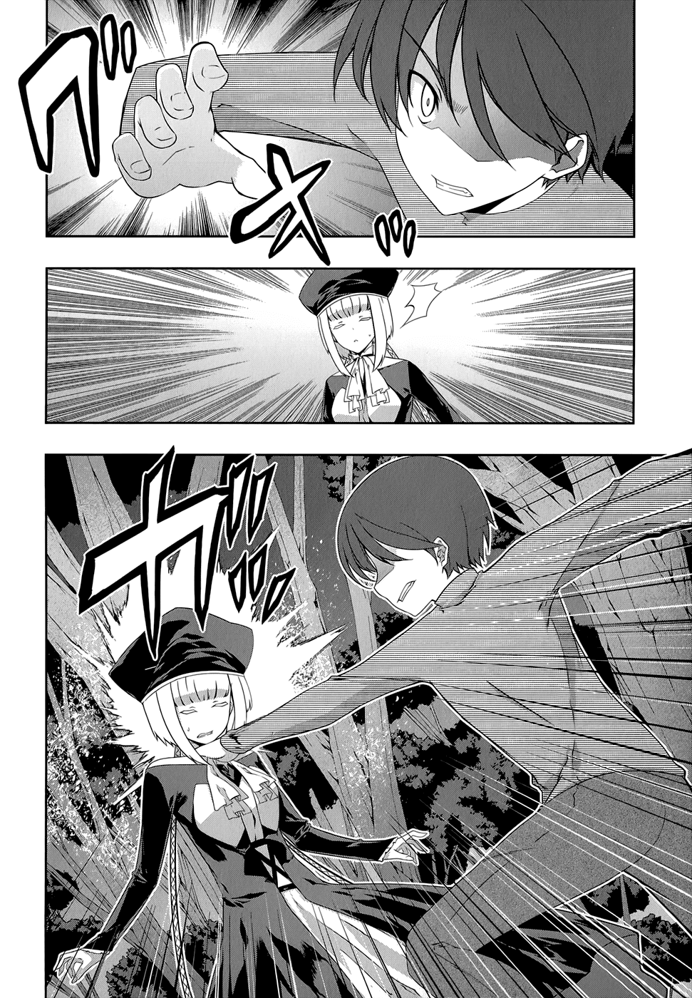 Mondlicht - Tsuki no Tsubasa Chapter 32 page 15 - Chapter 32: Confrontation: F11 vs F01