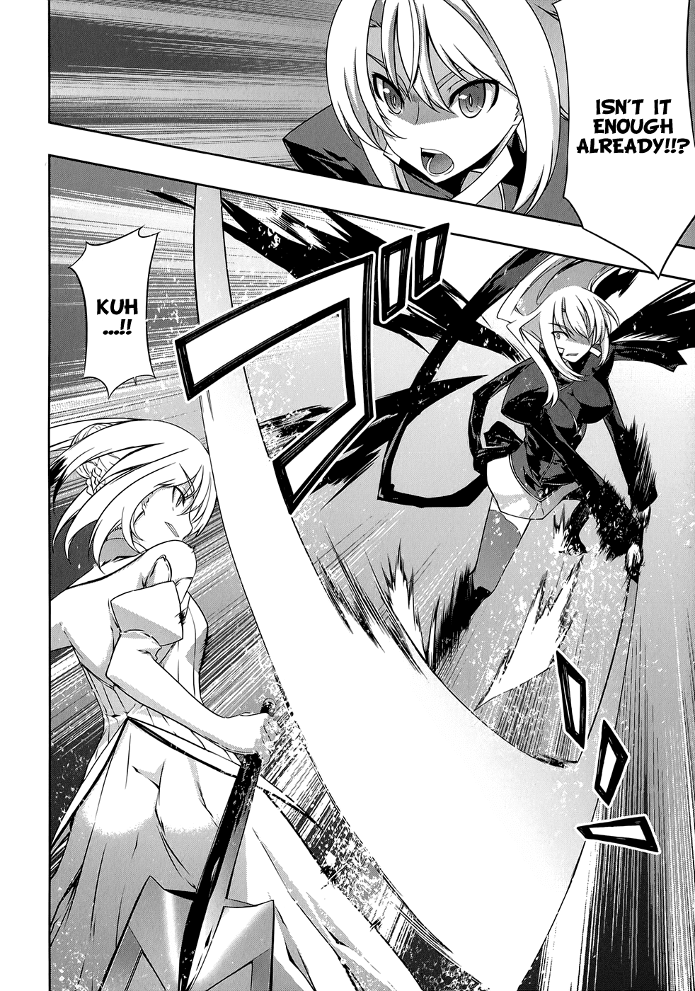 Mondlicht - Tsuki no Tsubasa Chapter 32 page 4 - Chapter 32: Confrontation: F11 vs F01