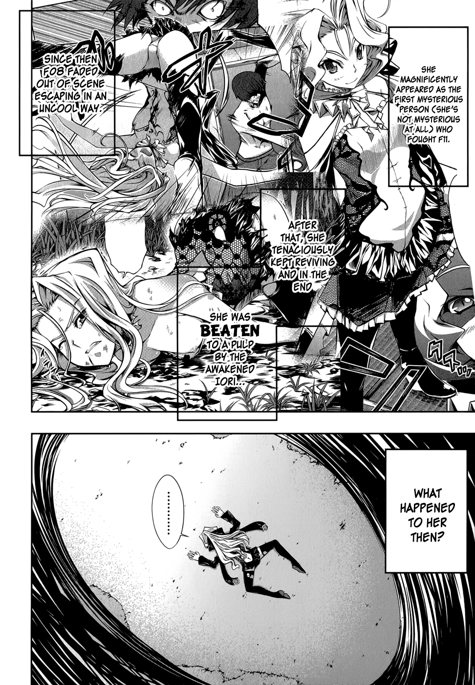 Mondlicht - Tsuki no Tsubasa Chapter 33.5 page 2 - Chapter 33.5: Do Your Best Until the End, Ripper-chan