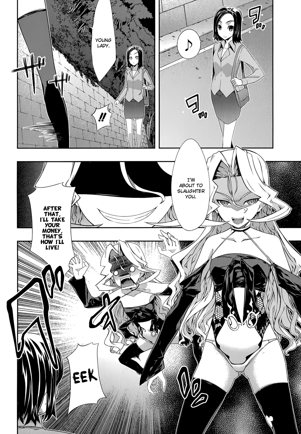 Mondlicht - Tsuki no Tsubasa Chapter 33.5 page 4 - Chapter 33.5: Do Your Best Until the End, Ripper-chan