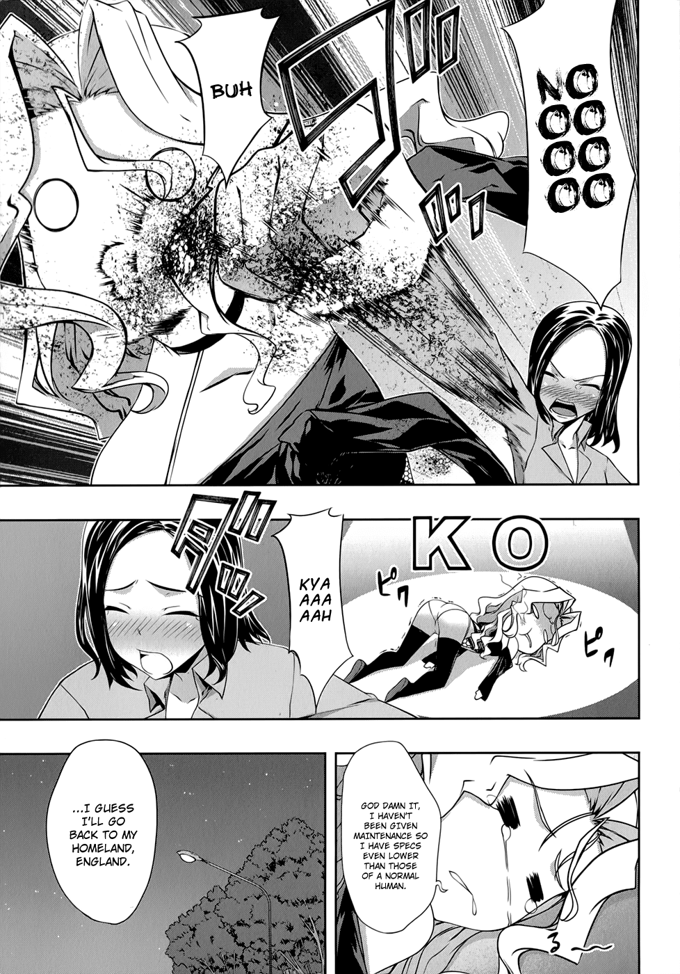 Mondlicht - Tsuki no Tsubasa Chapter 33.5 page 5 - Chapter 33.5: Do Your Best Until the End, Ripper-chan