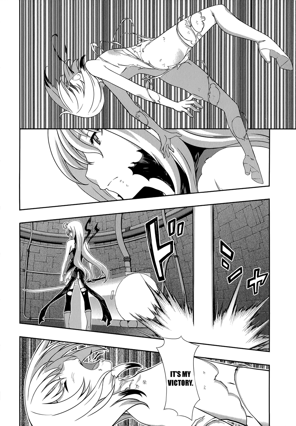 Mondlicht - Tsuki no Tsubasa Chapter 33 page 16 - Chapter 33: Marie