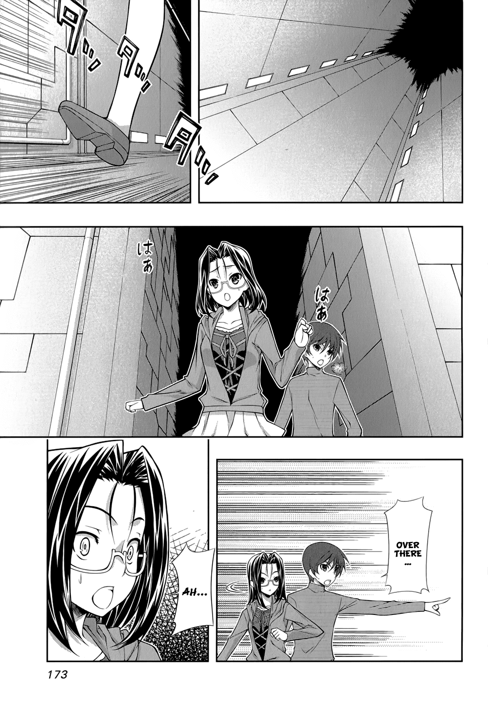Mondlicht - Tsuki no Tsubasa Chapter 33 page 21 - Chapter 33: Marie