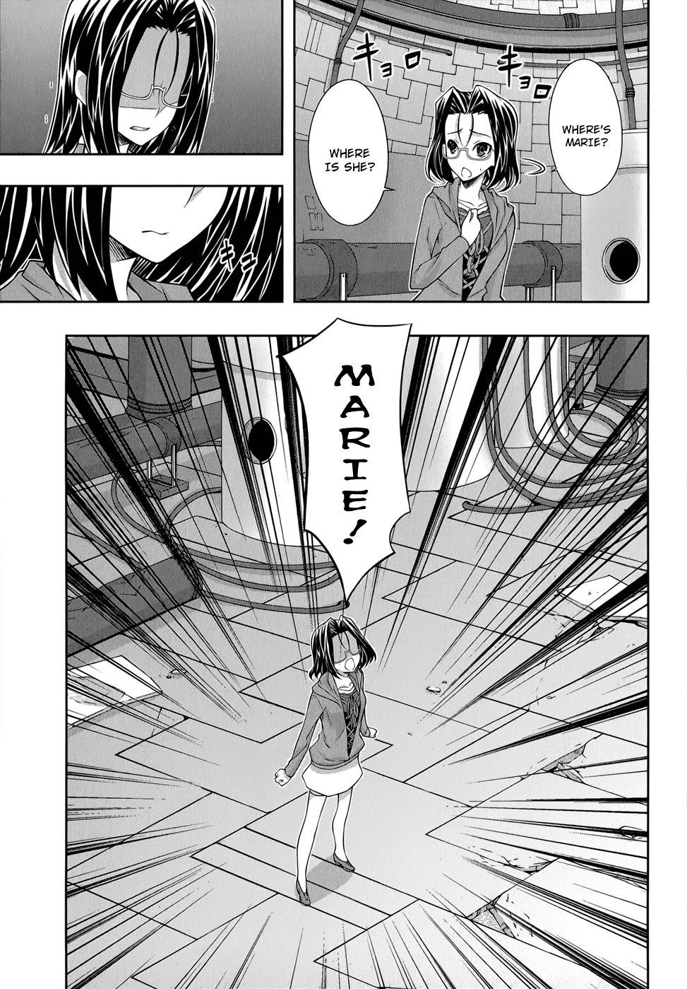 Mondlicht - Tsuki no Tsubasa Chapter 33 page 23 - Chapter 33: Marie