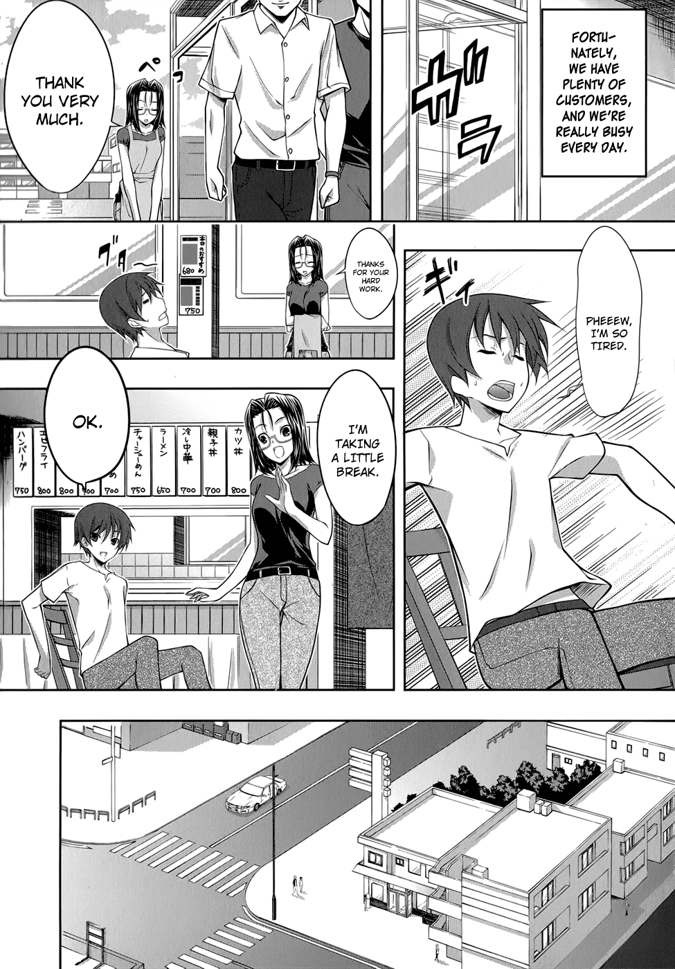 Mondlicht - Tsuki no Tsubasa Chapter 33 page 25 - Chapter 33: Marie