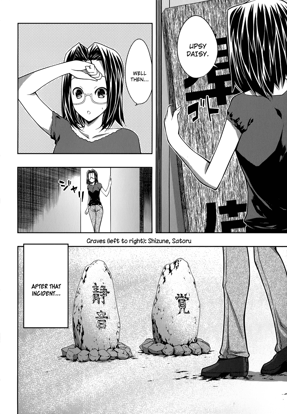 Mondlicht - Tsuki no Tsubasa Chapter 33 page 26 - Chapter 33: Marie