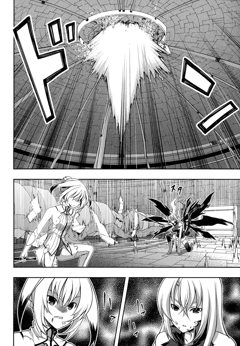 Mondlicht - Tsuki no Tsubasa Chapter 33 page 3 - Chapter 33: Marie