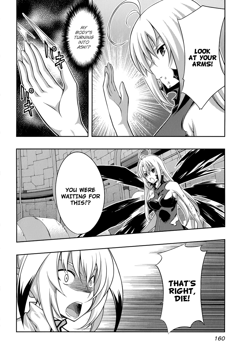 Mondlicht - Tsuki no Tsubasa Chapter 33 page 9 - Chapter 33: Marie
