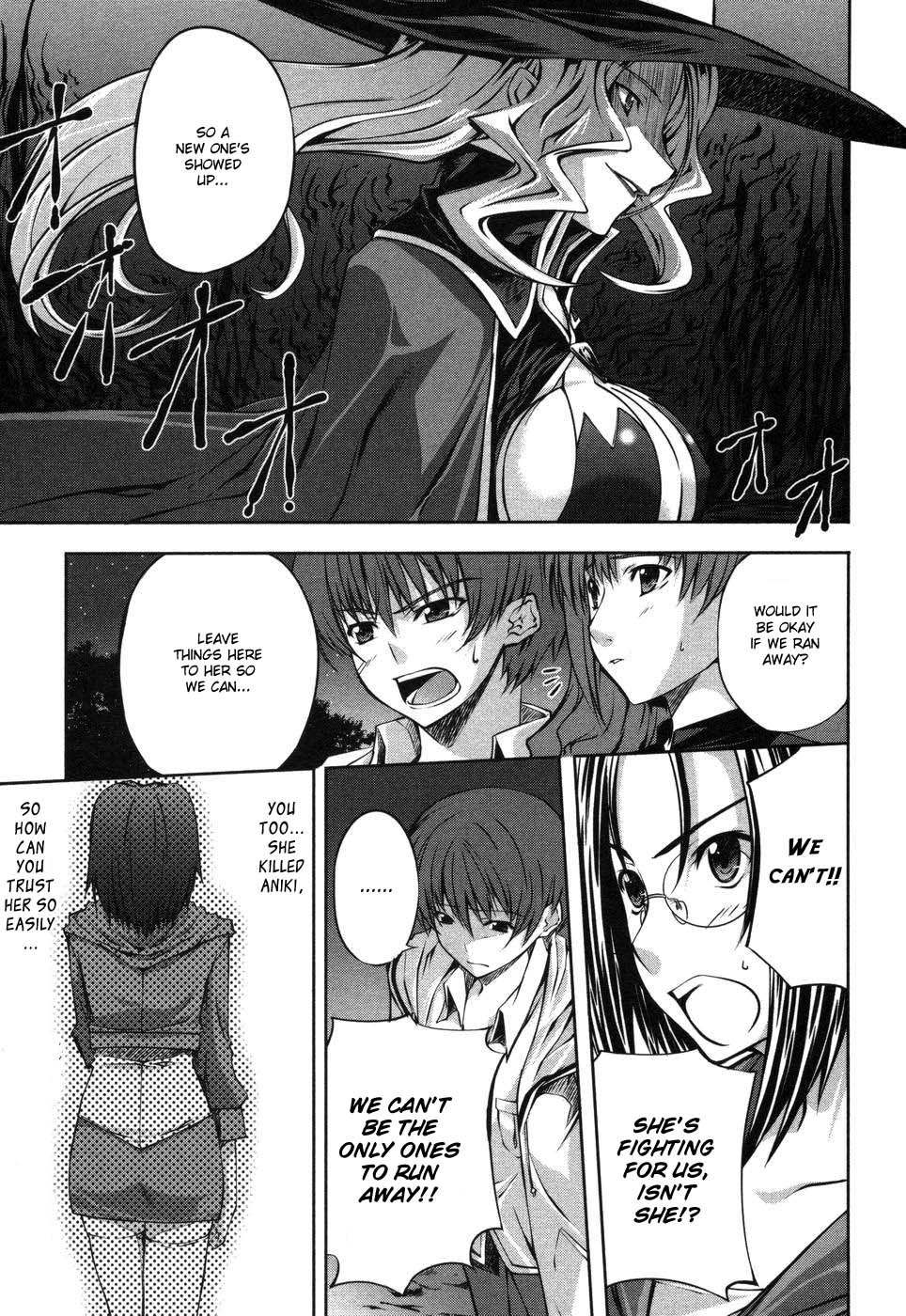 Mondlicht - Tsuki no Tsubasa Chapter 4 page 11 - Chapter 4