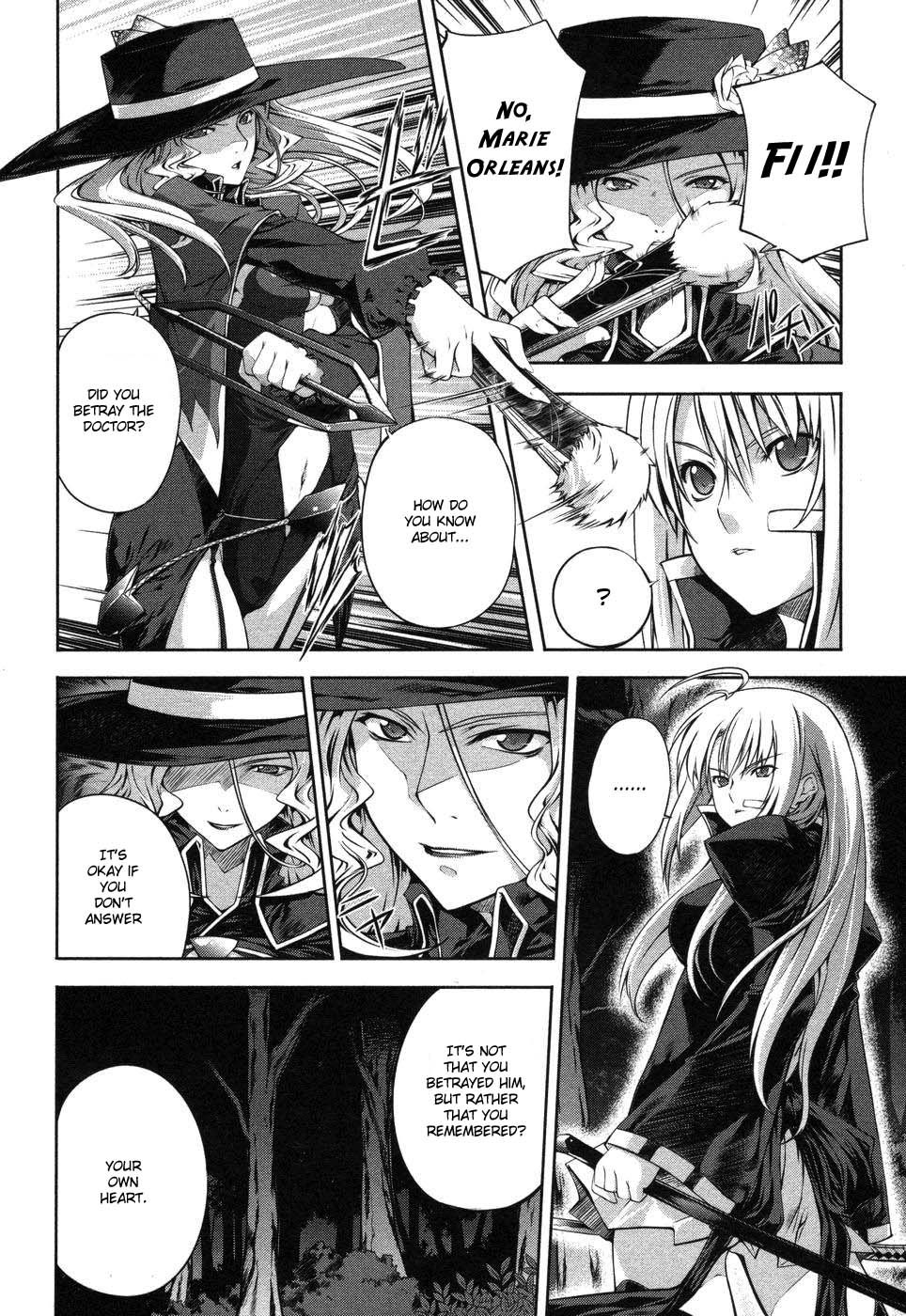Mondlicht - Tsuki no Tsubasa Chapter 4 page 12 - Chapter 4