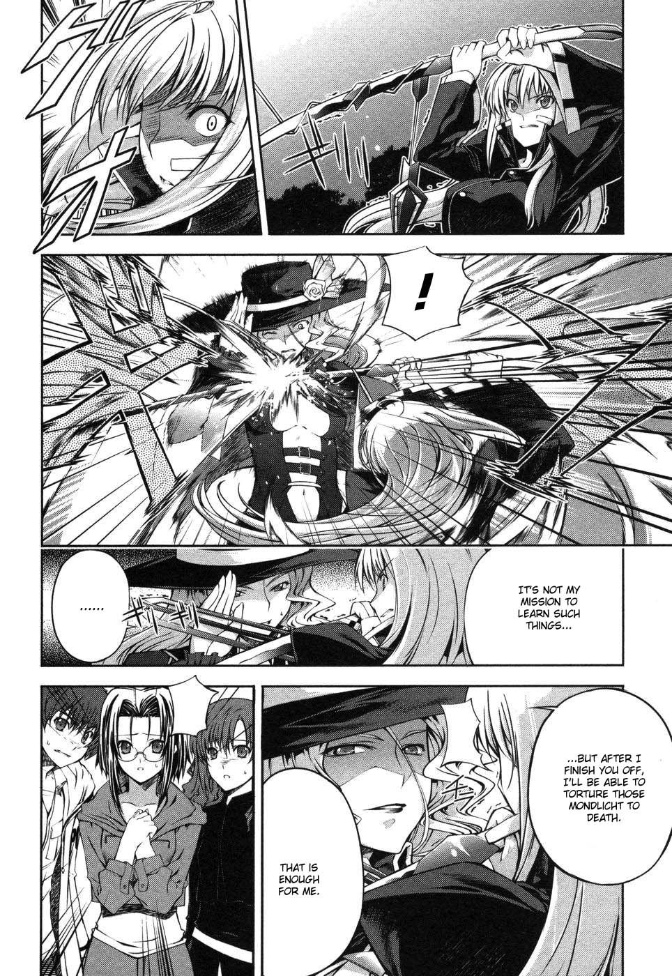 Mondlicht - Tsuki no Tsubasa Chapter 4 page 14 - Chapter 4