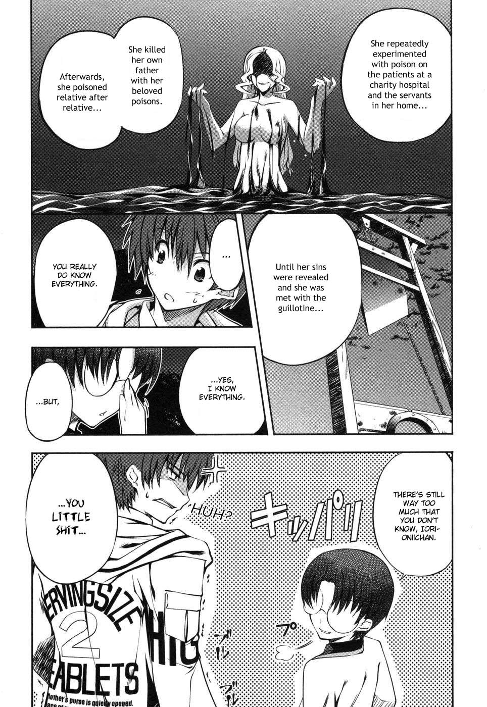 Mondlicht - Tsuki no Tsubasa Chapter 4 page 18 - Chapter 4