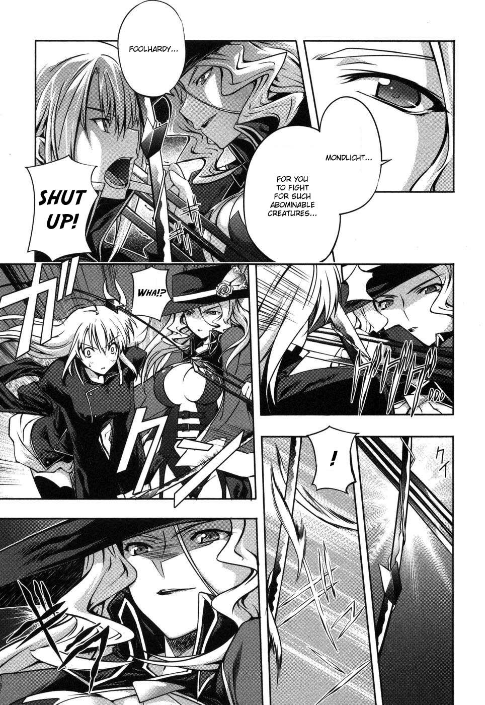 Mondlicht - Tsuki no Tsubasa Chapter 4 page 19 - Chapter 4