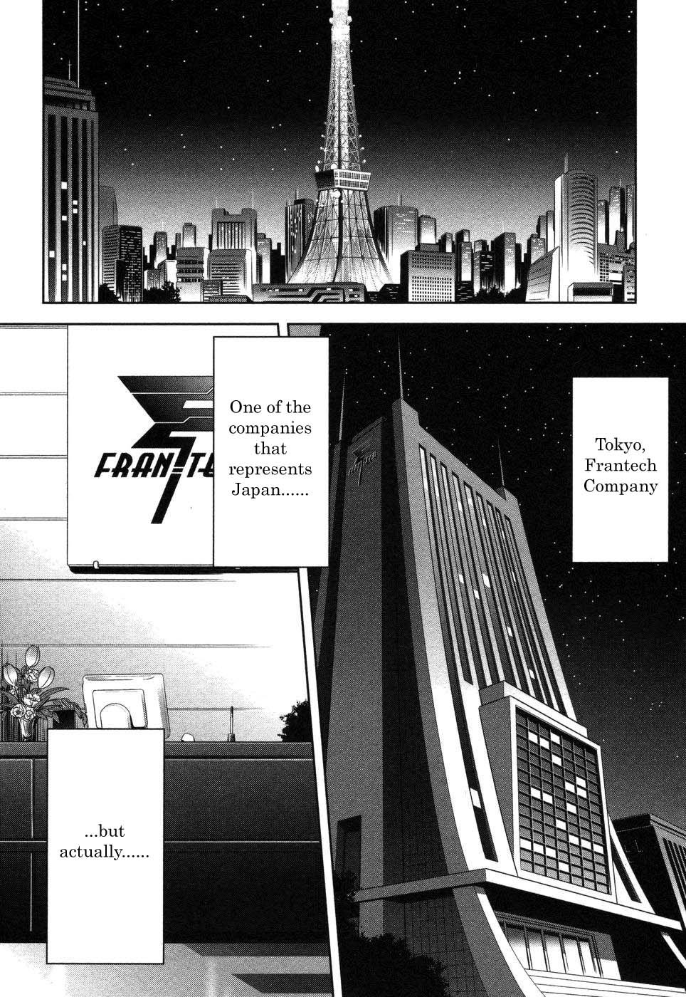 Mondlicht - Tsuki no Tsubasa Chapter 4 page 2 - Chapter 4