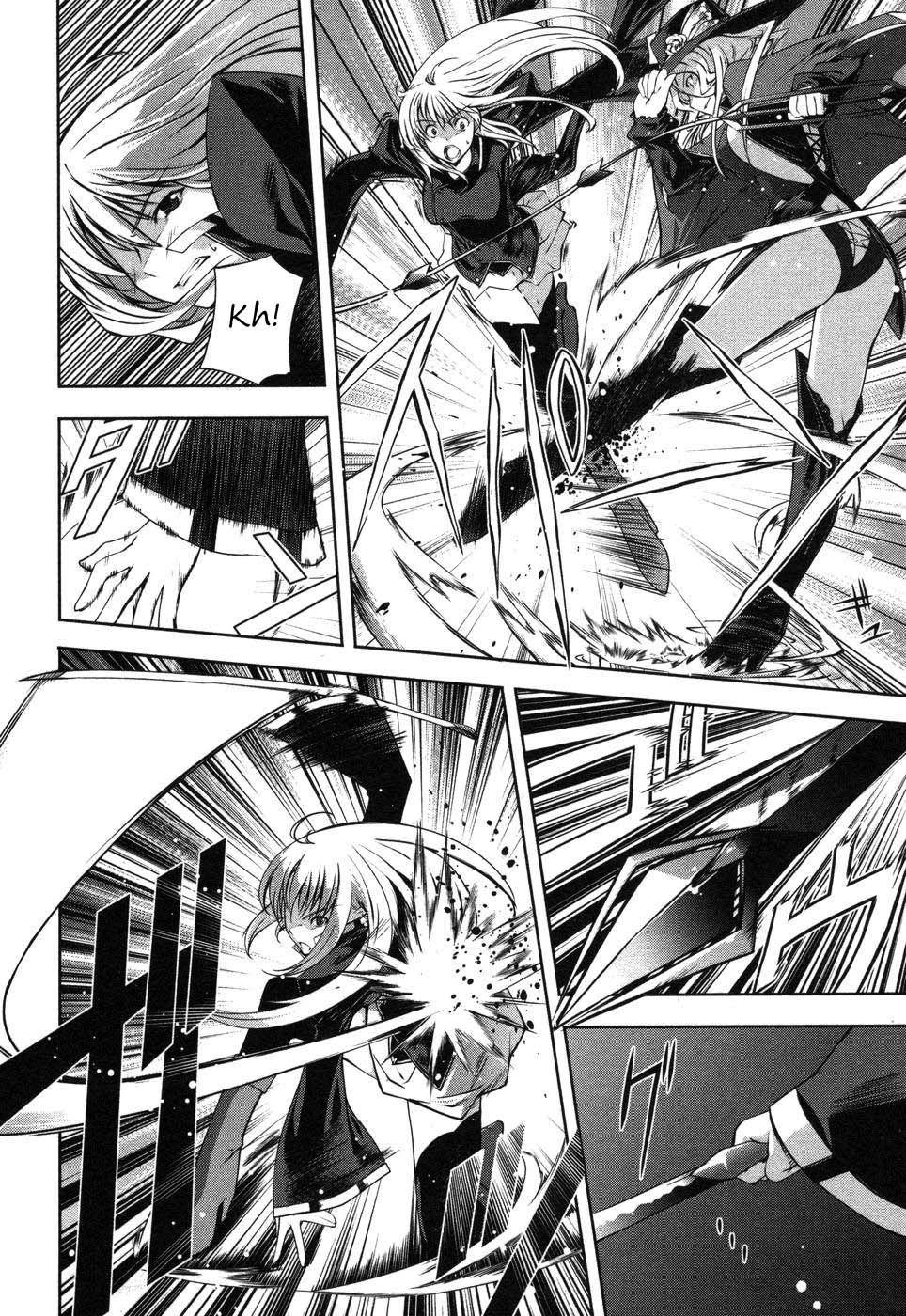 Mondlicht - Tsuki no Tsubasa Chapter 4 page 20 - Chapter 4