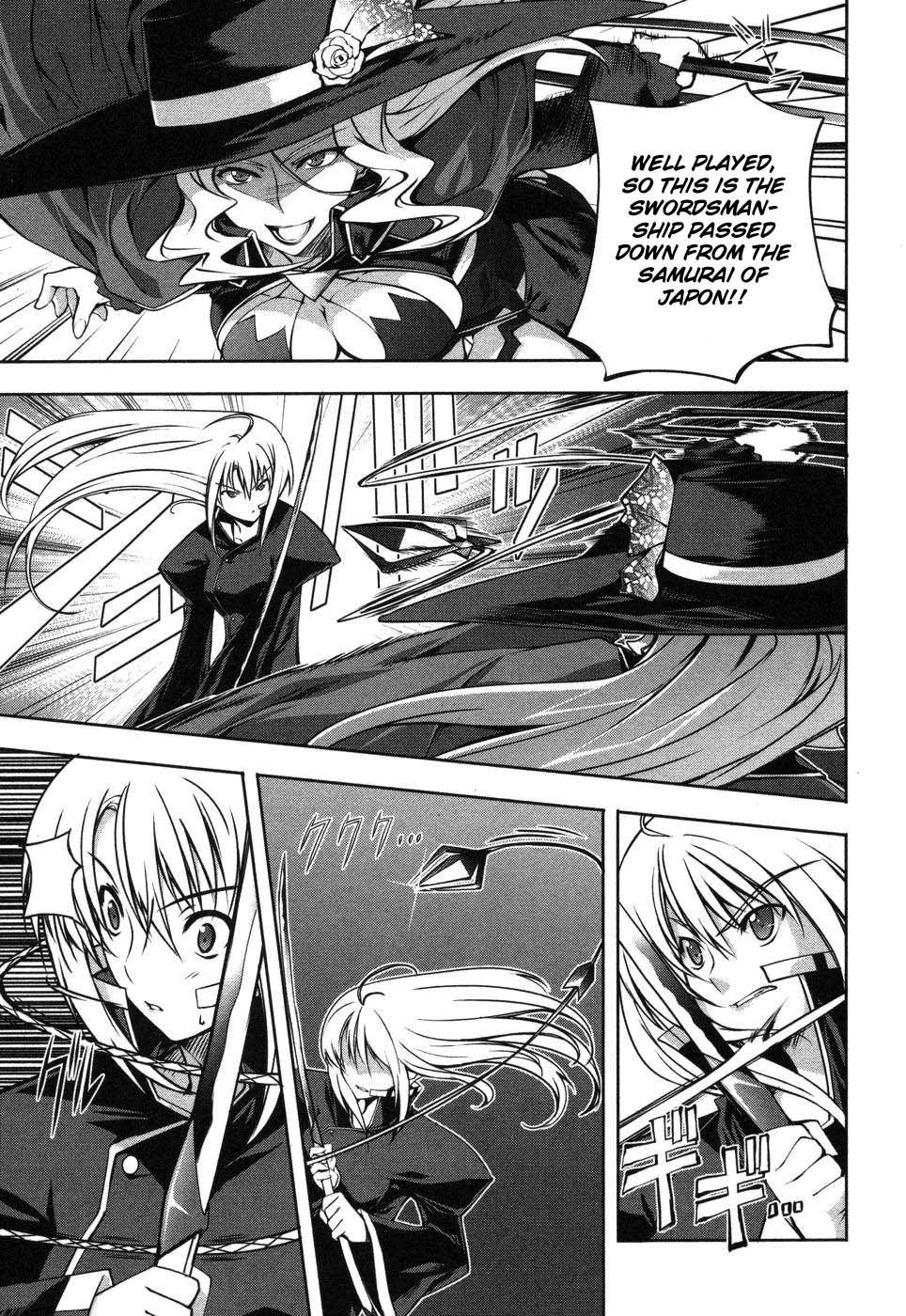 Mondlicht - Tsuki no Tsubasa Chapter 4 page 21 - Chapter 4