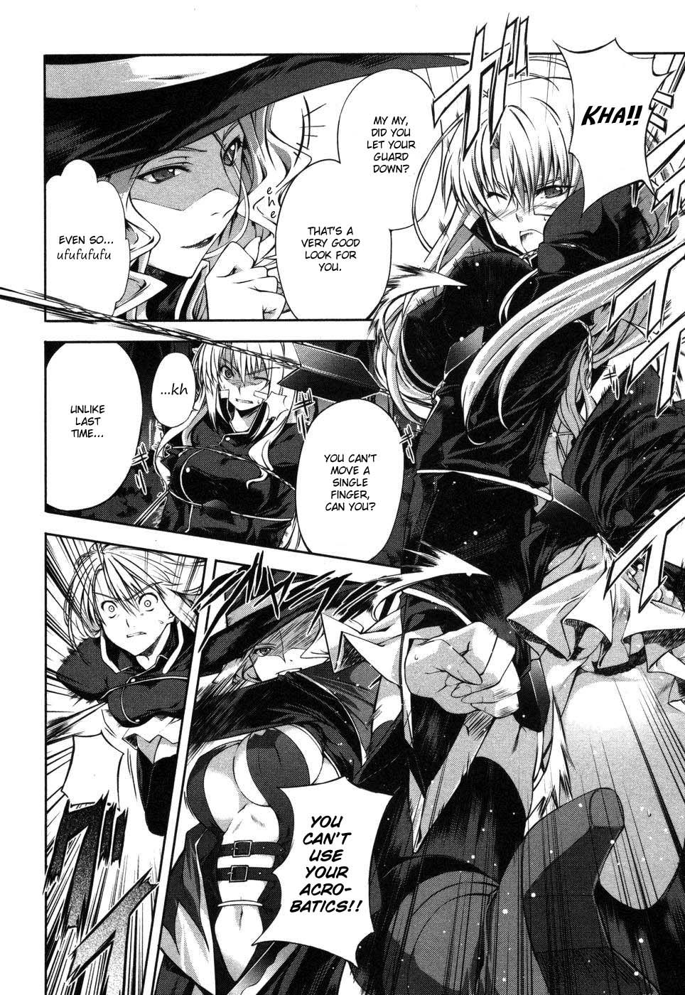 Mondlicht - Tsuki no Tsubasa Chapter 4 page 22 - Chapter 4