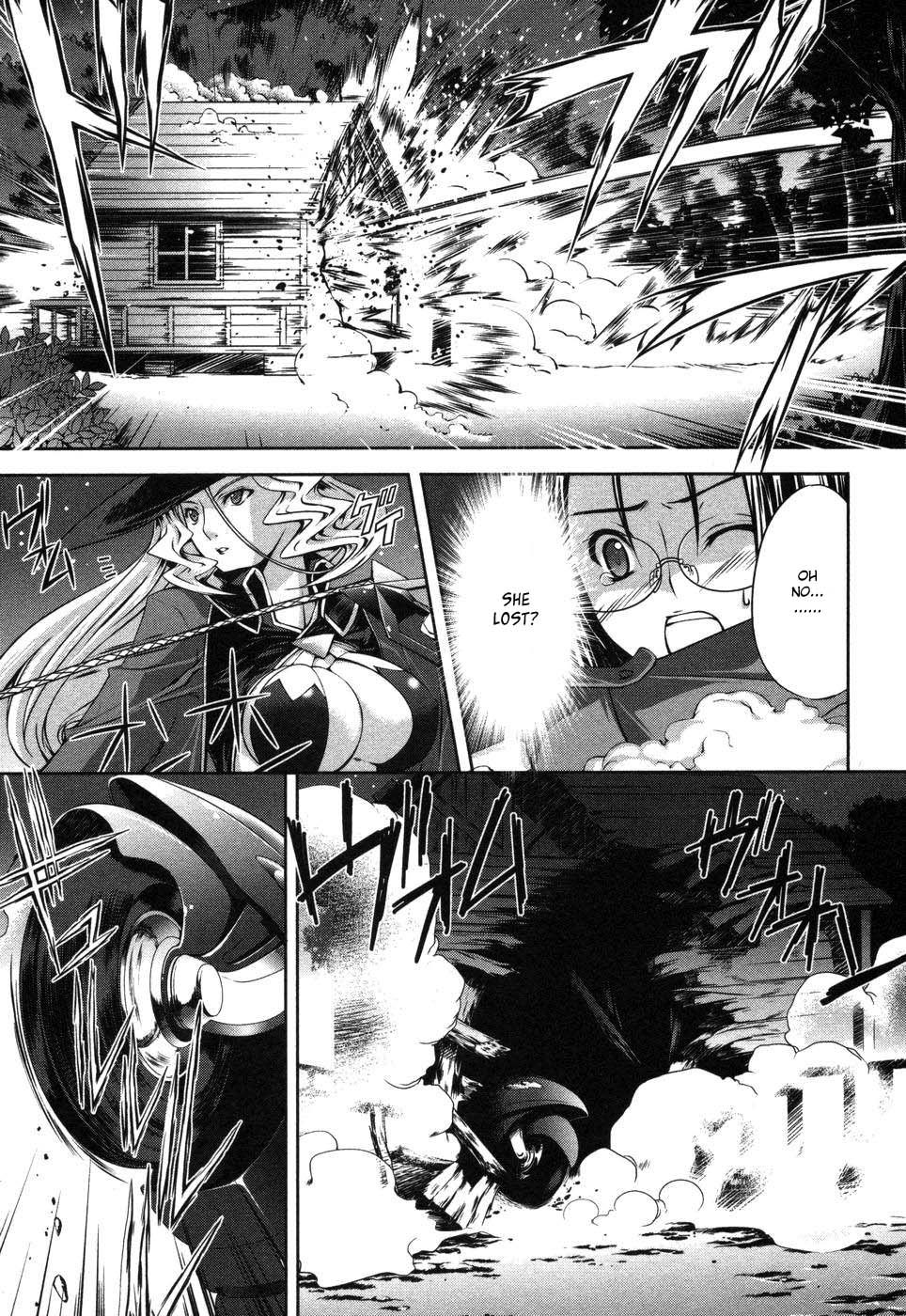 Mondlicht - Tsuki no Tsubasa Chapter 4 page 23 - Chapter 4
