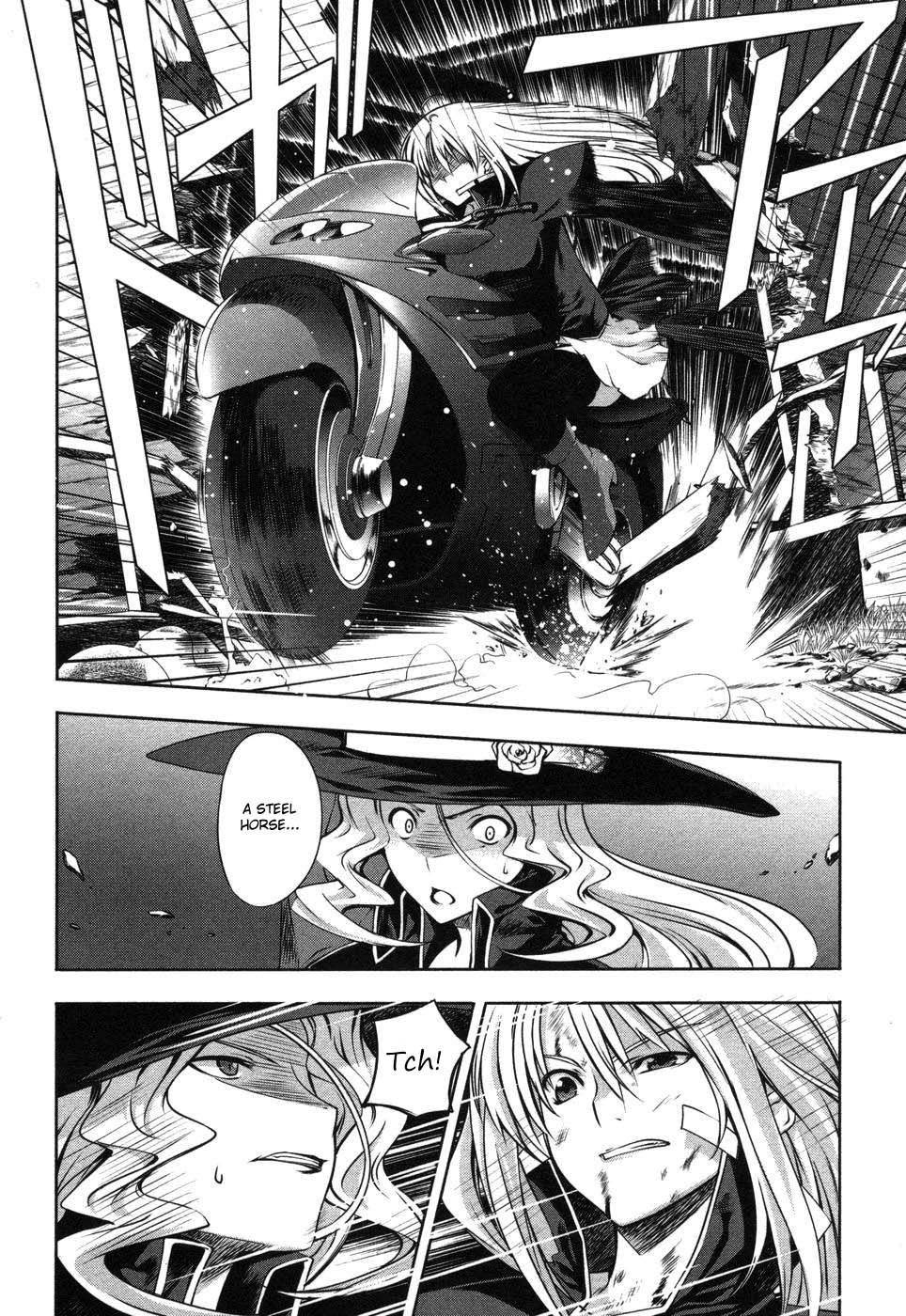 Mondlicht - Tsuki no Tsubasa Chapter 4 page 24 - Chapter 4