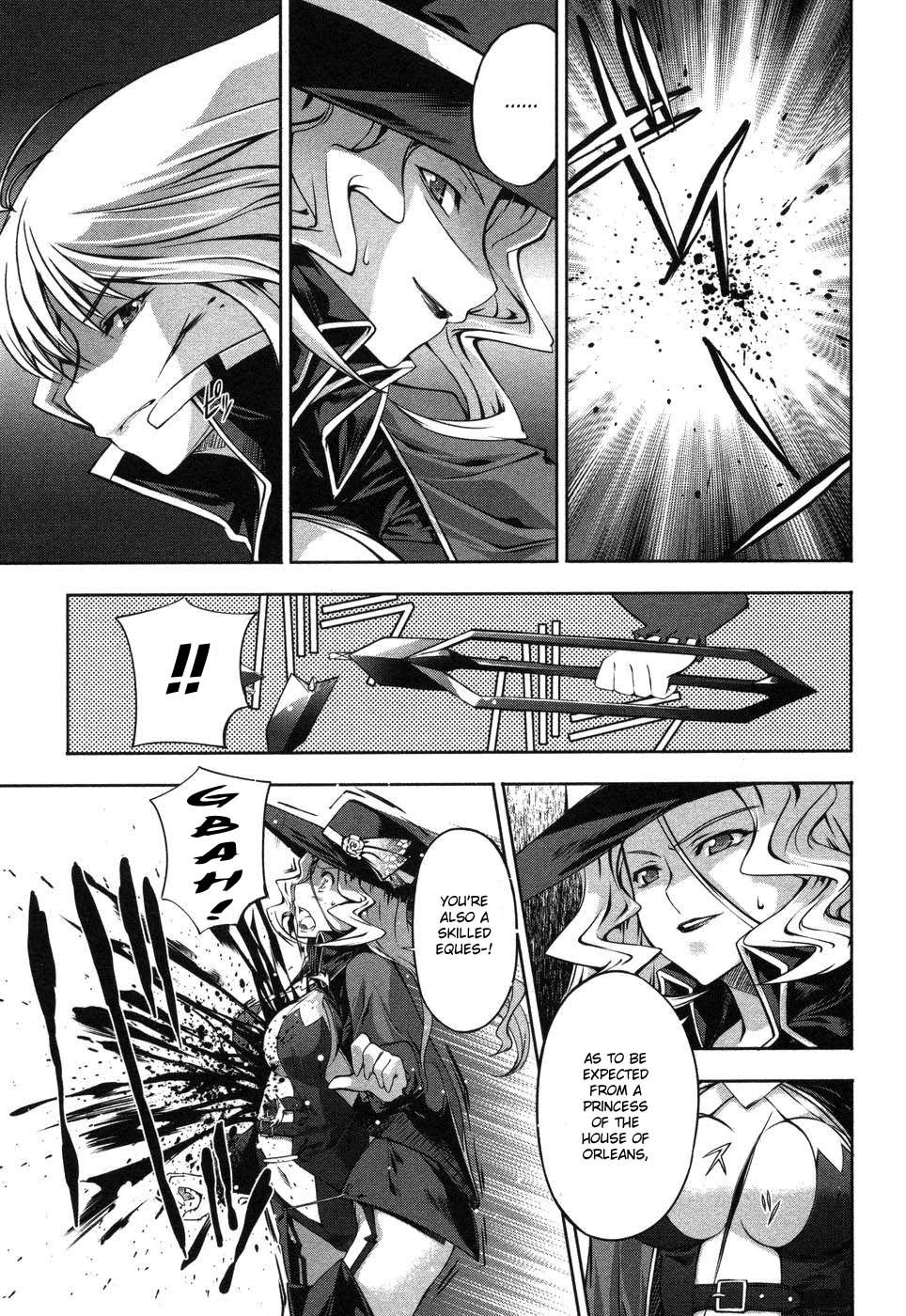 Mondlicht - Tsuki no Tsubasa Chapter 4 page 25 - Chapter 4