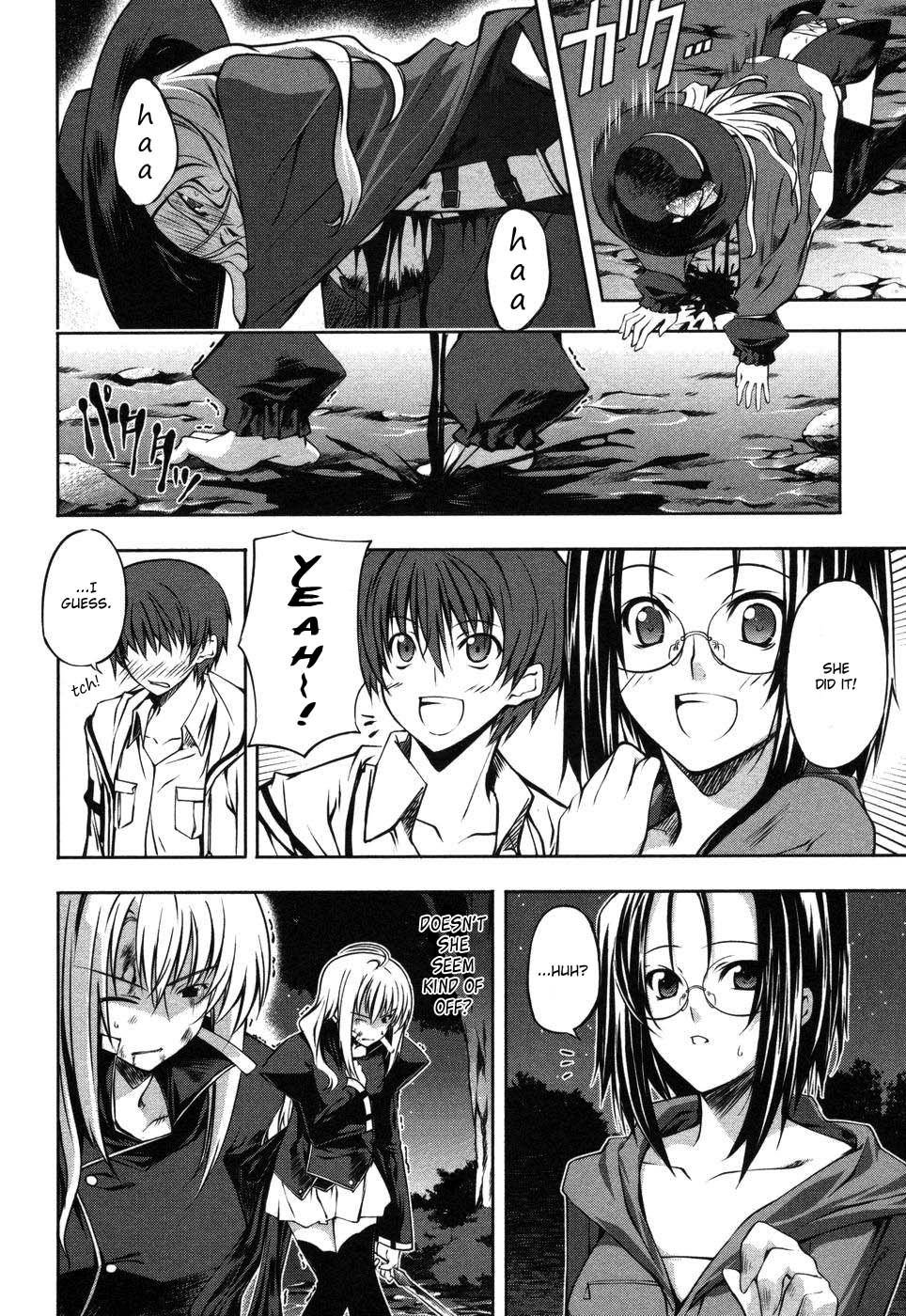 Mondlicht - Tsuki no Tsubasa Chapter 4 page 26 - Chapter 4
