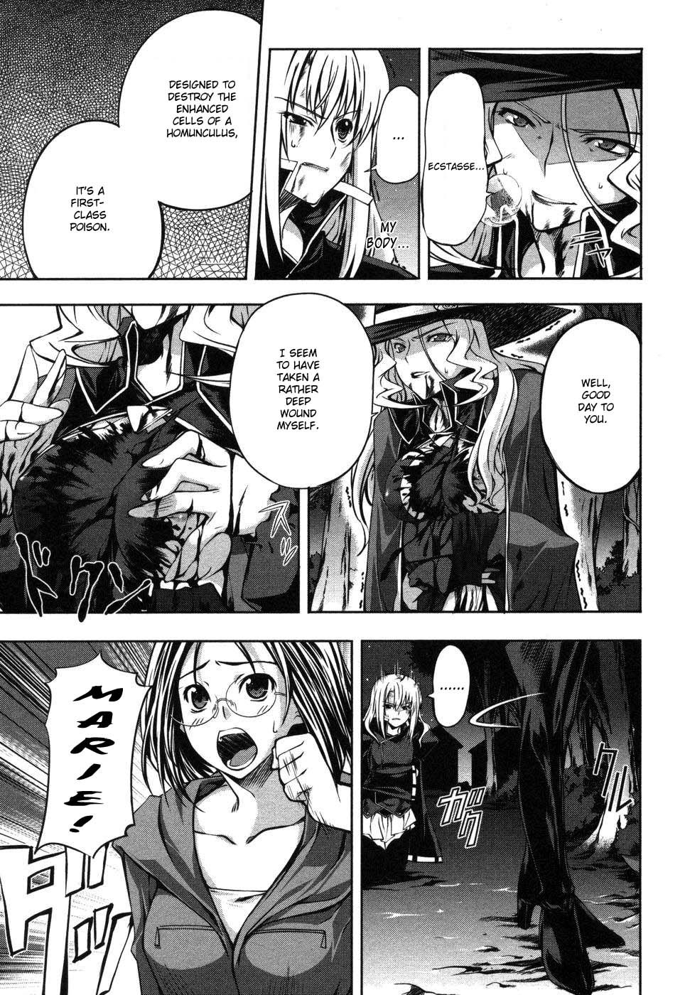 Mondlicht - Tsuki no Tsubasa Chapter 4 page 27 - Chapter 4