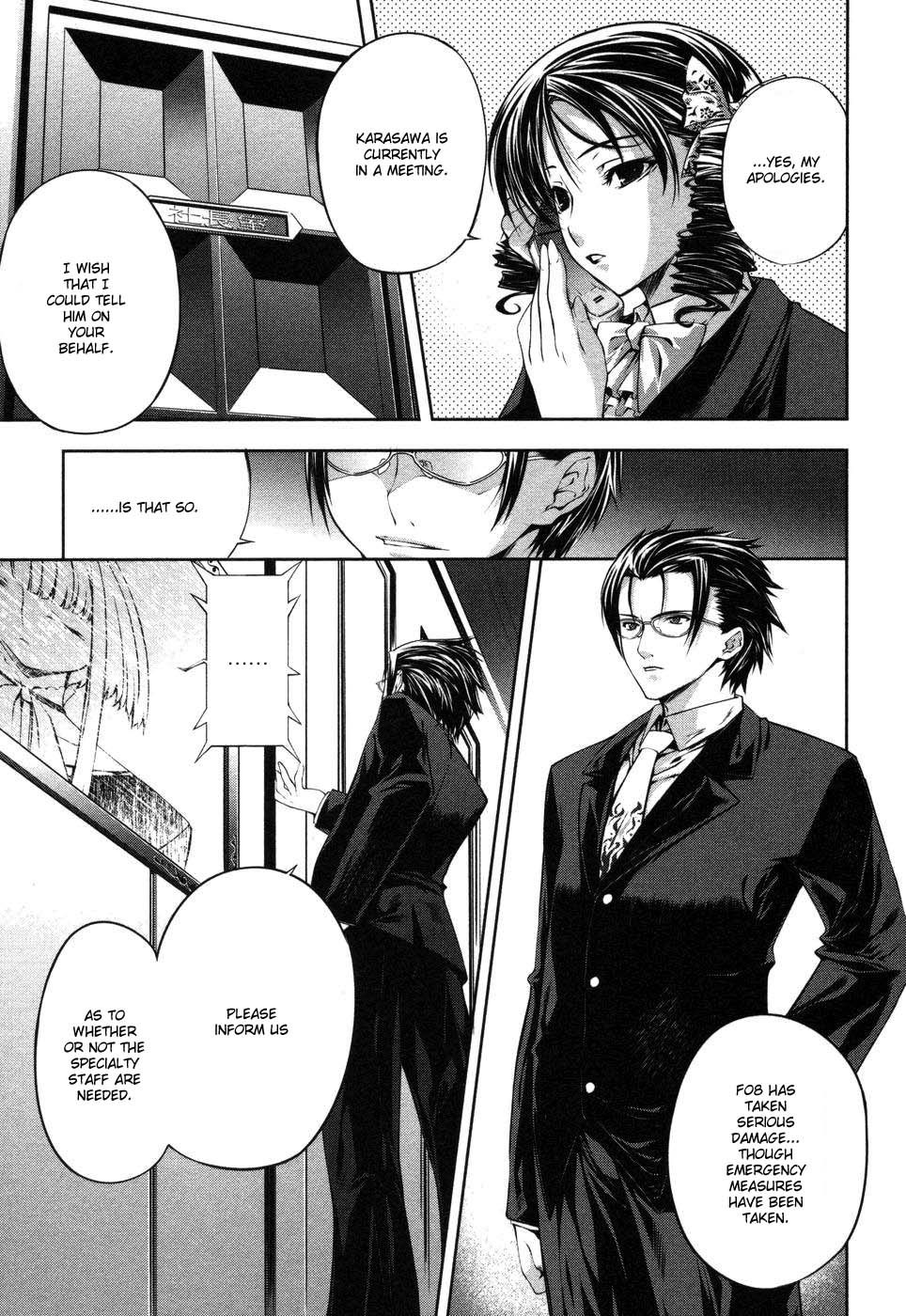 Mondlicht - Tsuki no Tsubasa Chapter 4 page 3 - Chapter 4
