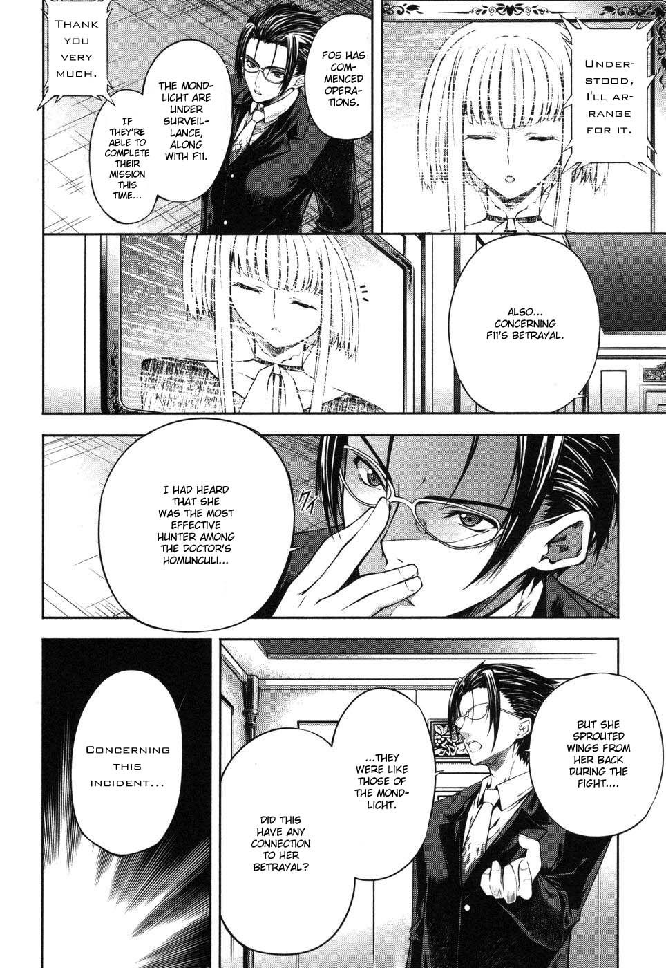 Mondlicht - Tsuki no Tsubasa Chapter 4 page 4 - Chapter 4