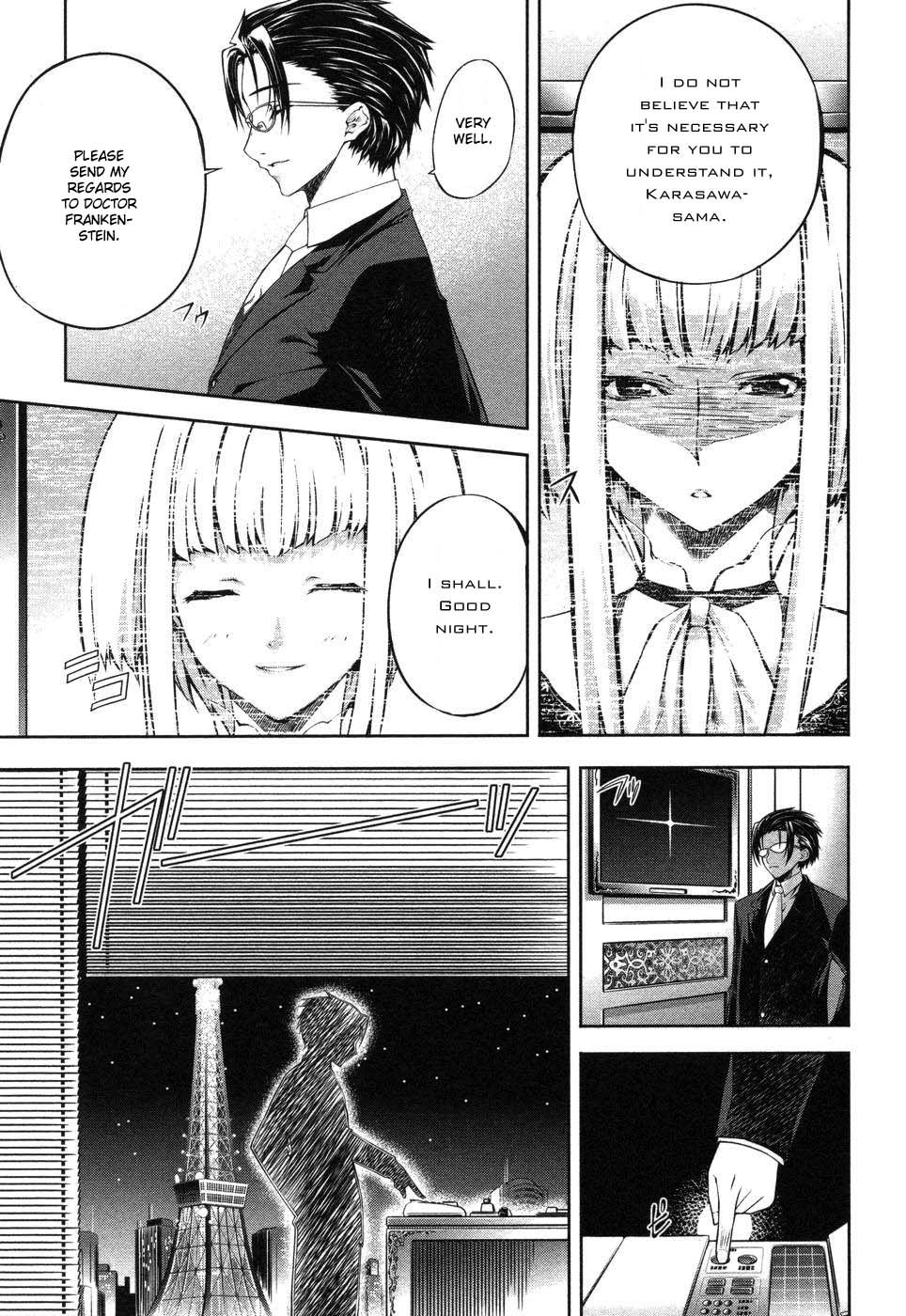 Mondlicht - Tsuki no Tsubasa Chapter 4 page 5 - Chapter 4