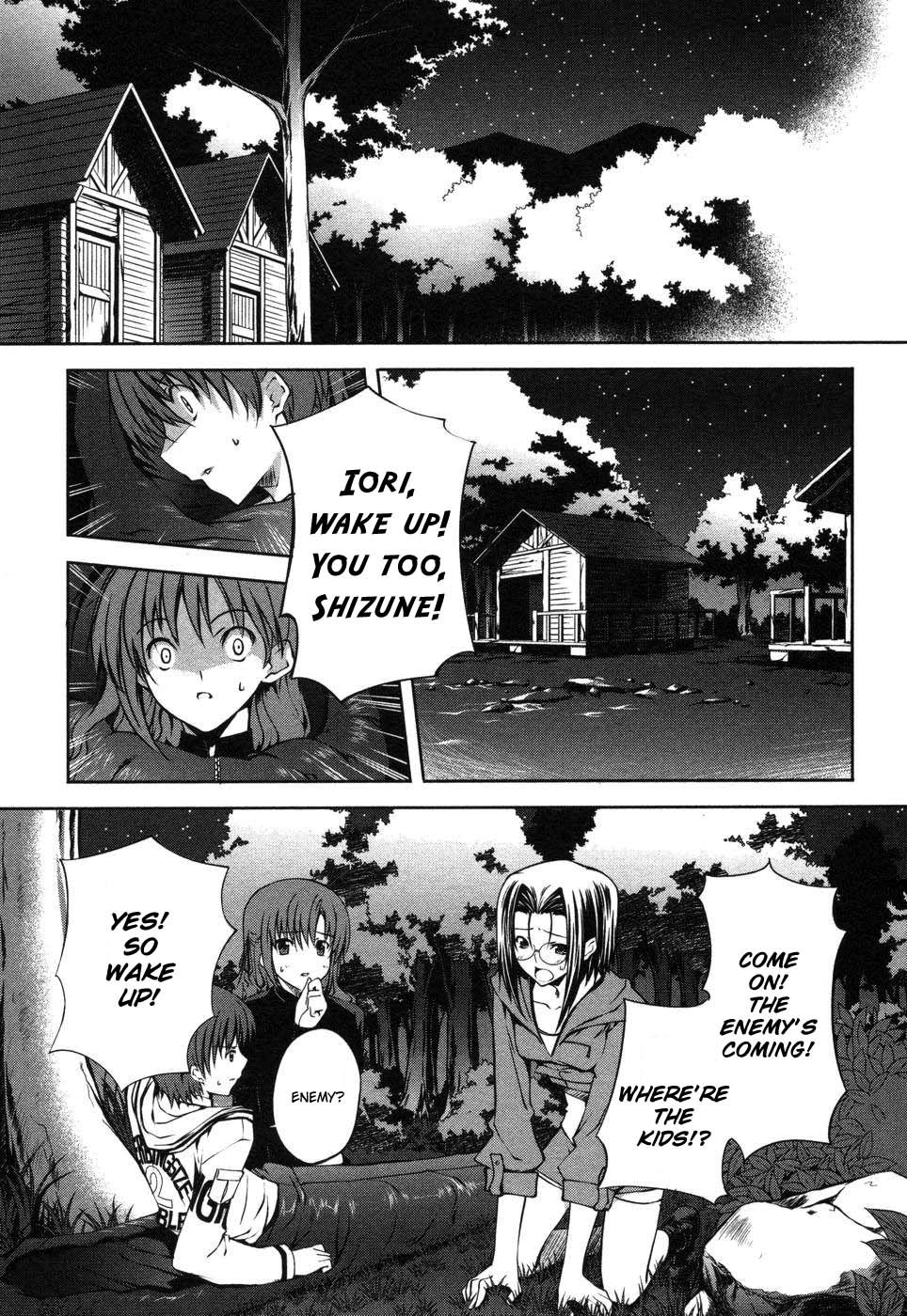 Mondlicht - Tsuki no Tsubasa Chapter 4 page 7 - Chapter 4