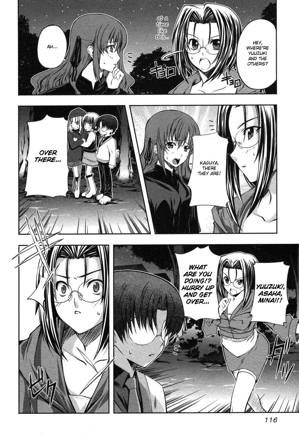 Mondlicht - Tsuki no Tsubasa Chapter 4 page 8 - Chapter 4
