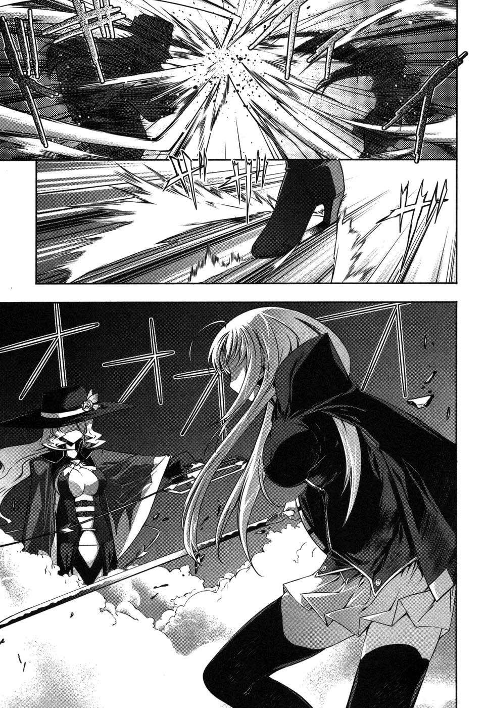 Mondlicht - Tsuki no Tsubasa Chapter 4 page 9 - Chapter 4
