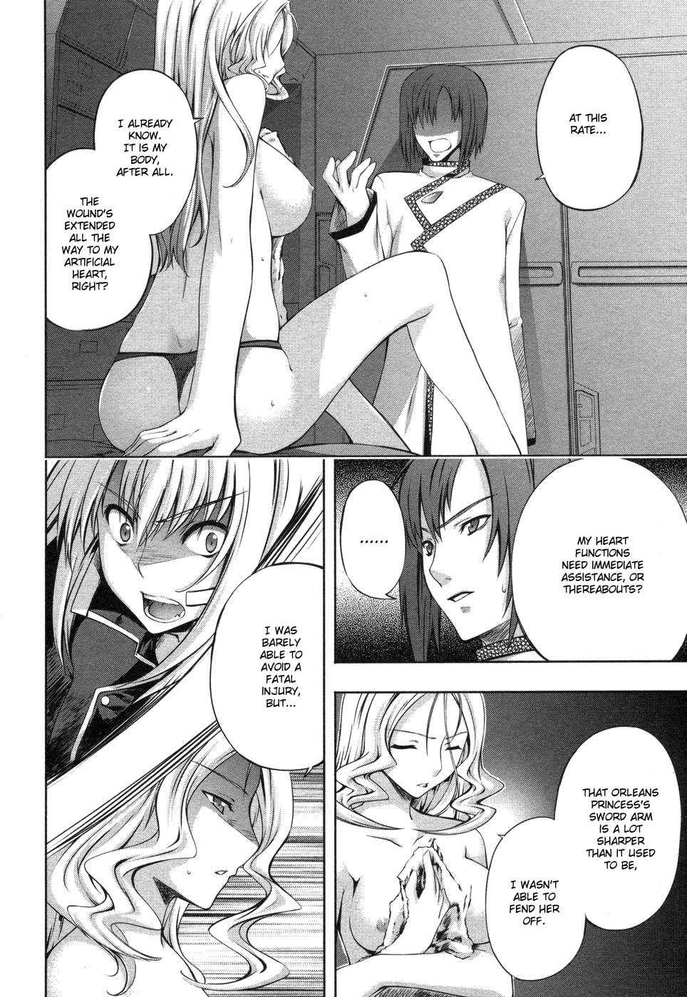 Mondlicht - Tsuki no Tsubasa Chapter 5 page 11 - Chapter 5