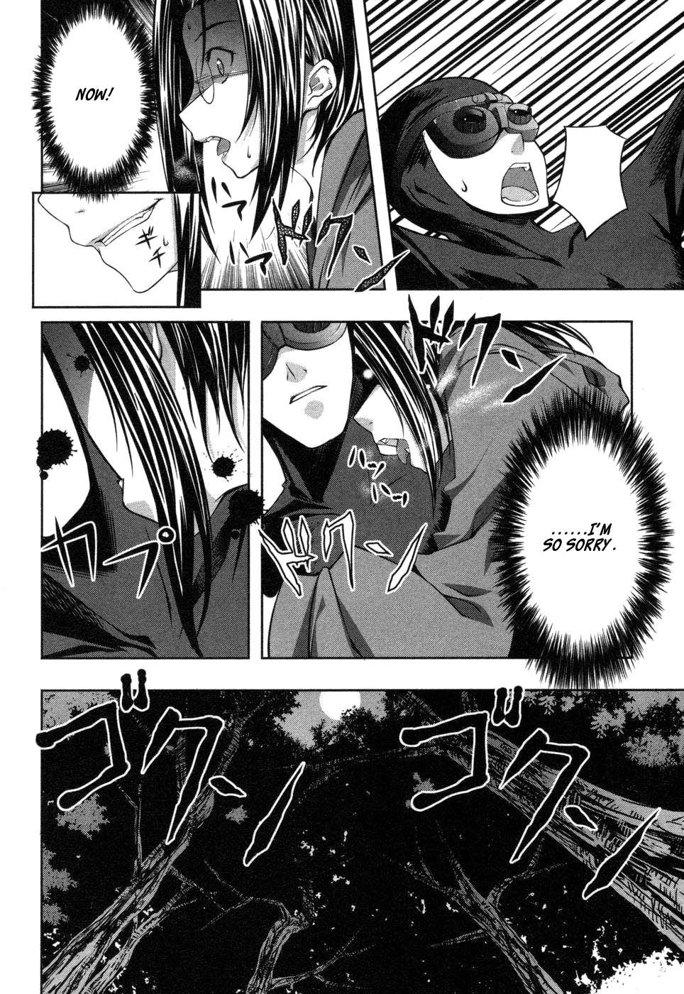 Mondlicht - Tsuki no Tsubasa Chapter 5 page 15 - Chapter 5