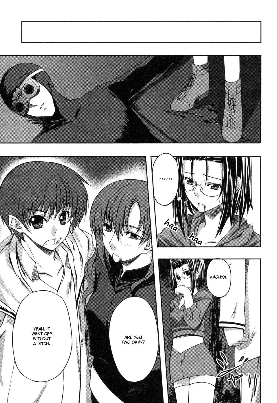 Mondlicht - Tsuki no Tsubasa Chapter 5 page 16 - Chapter 5